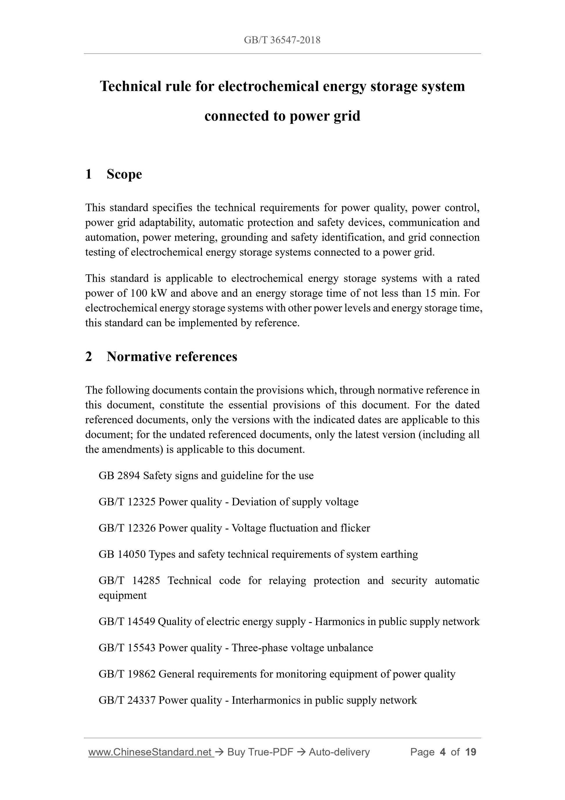 GB/T 36547-2018 Page 3