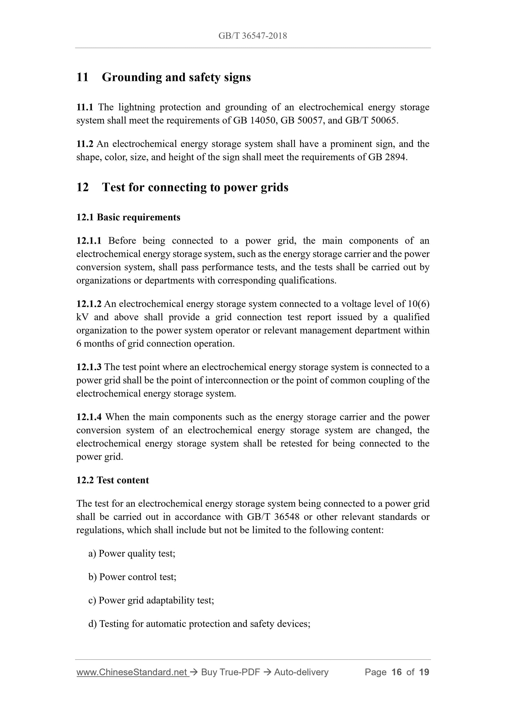 GB/T 36547-2018 Page 8