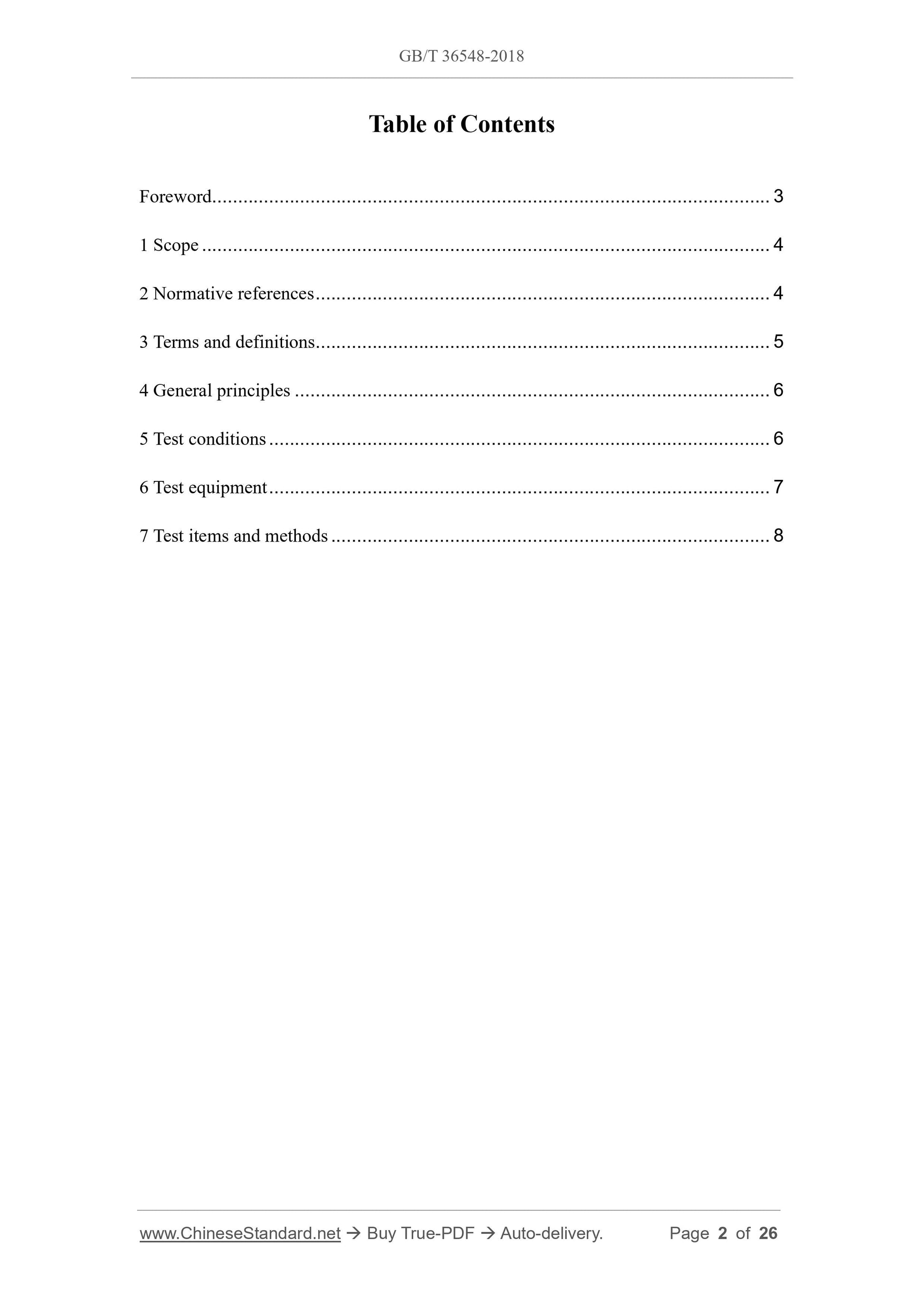 GB/T 36548-2018 Page 2