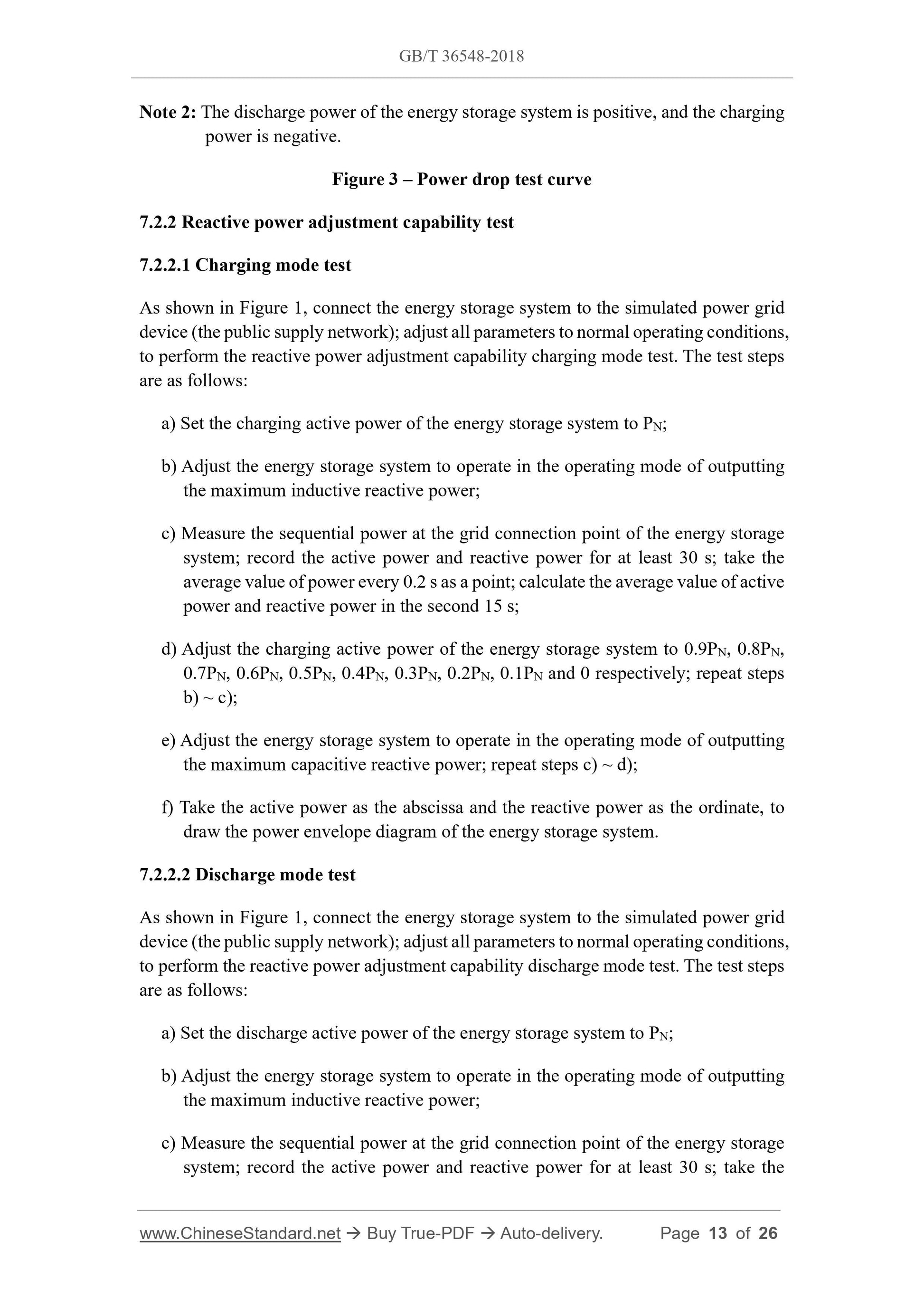 GB/T 36548-2018 Page 8