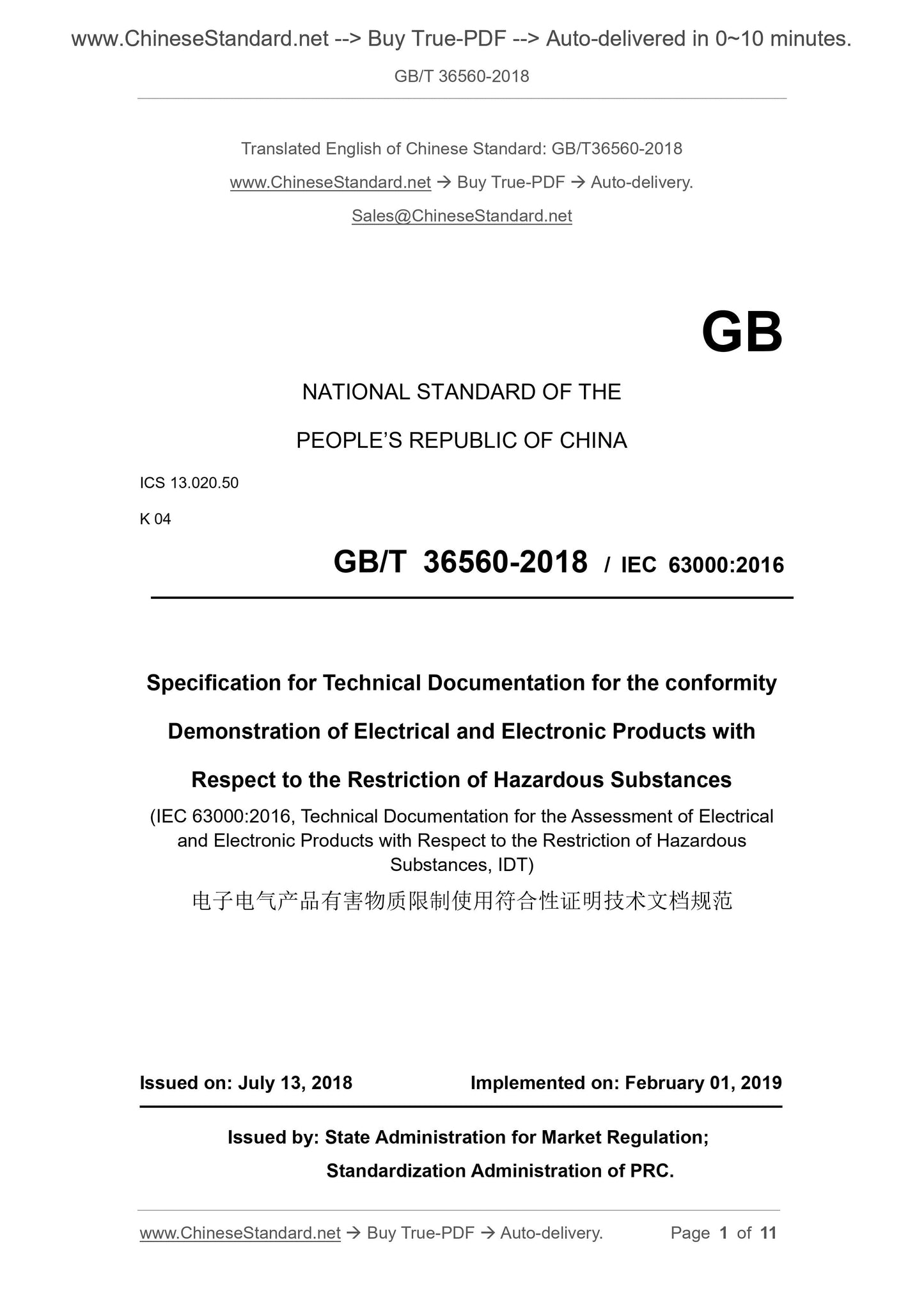 GB/T 36560-2018 Page 1