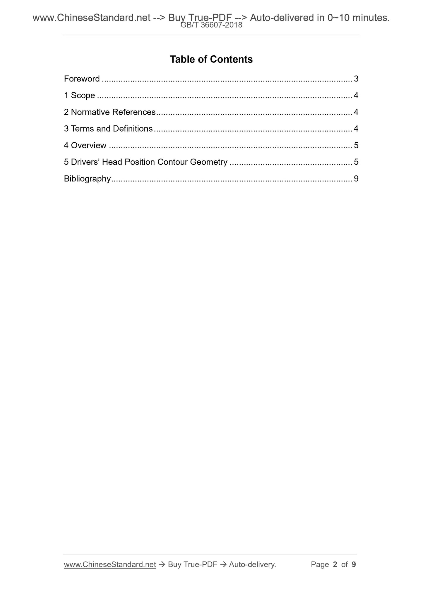 GB/T 36607-2018 Page 2