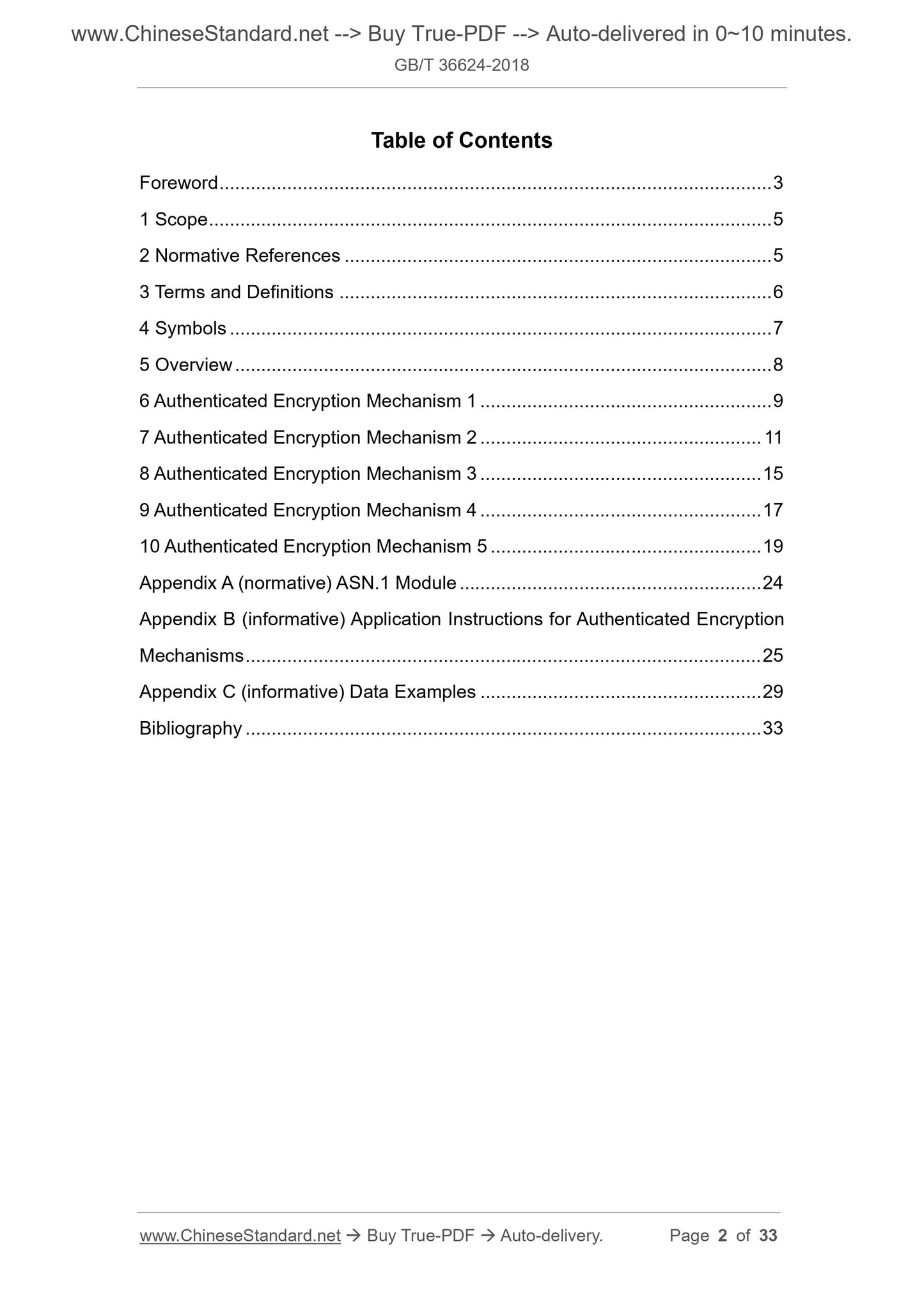 GB/T 36624-2018 Page 2