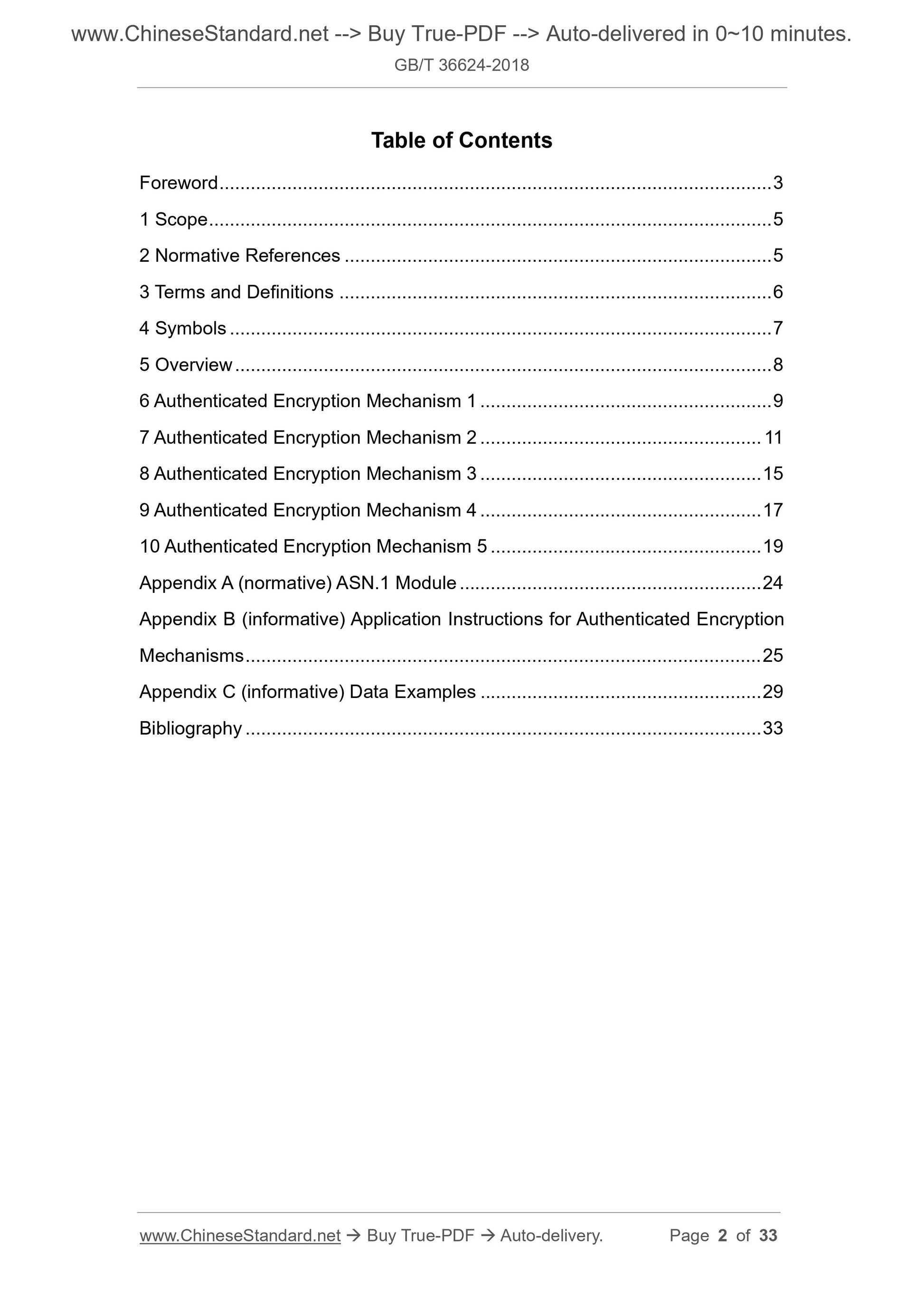 GB/T 36624-2018 Page 2