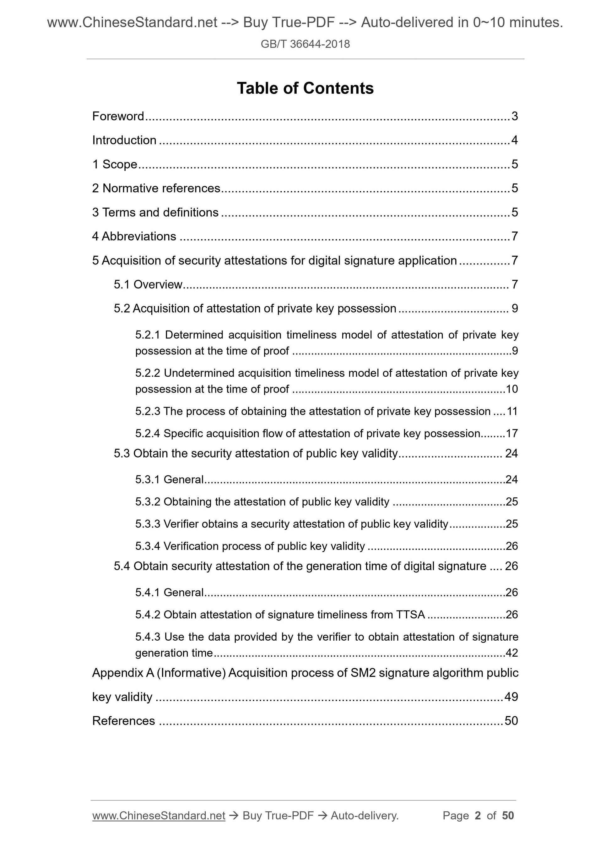 GB/T 36644-2018 Page 2
