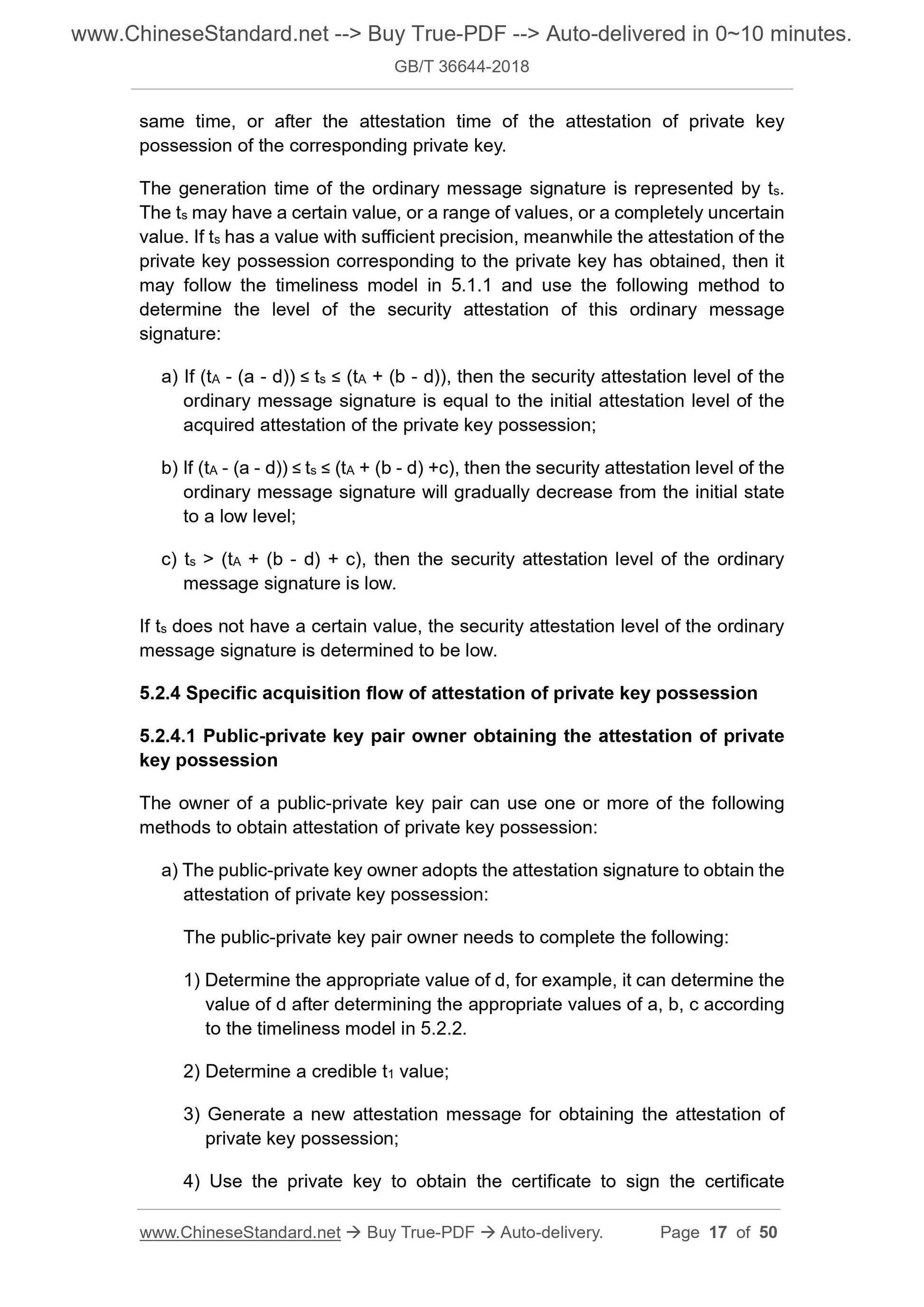 GB/T 36644-2018 Page 8