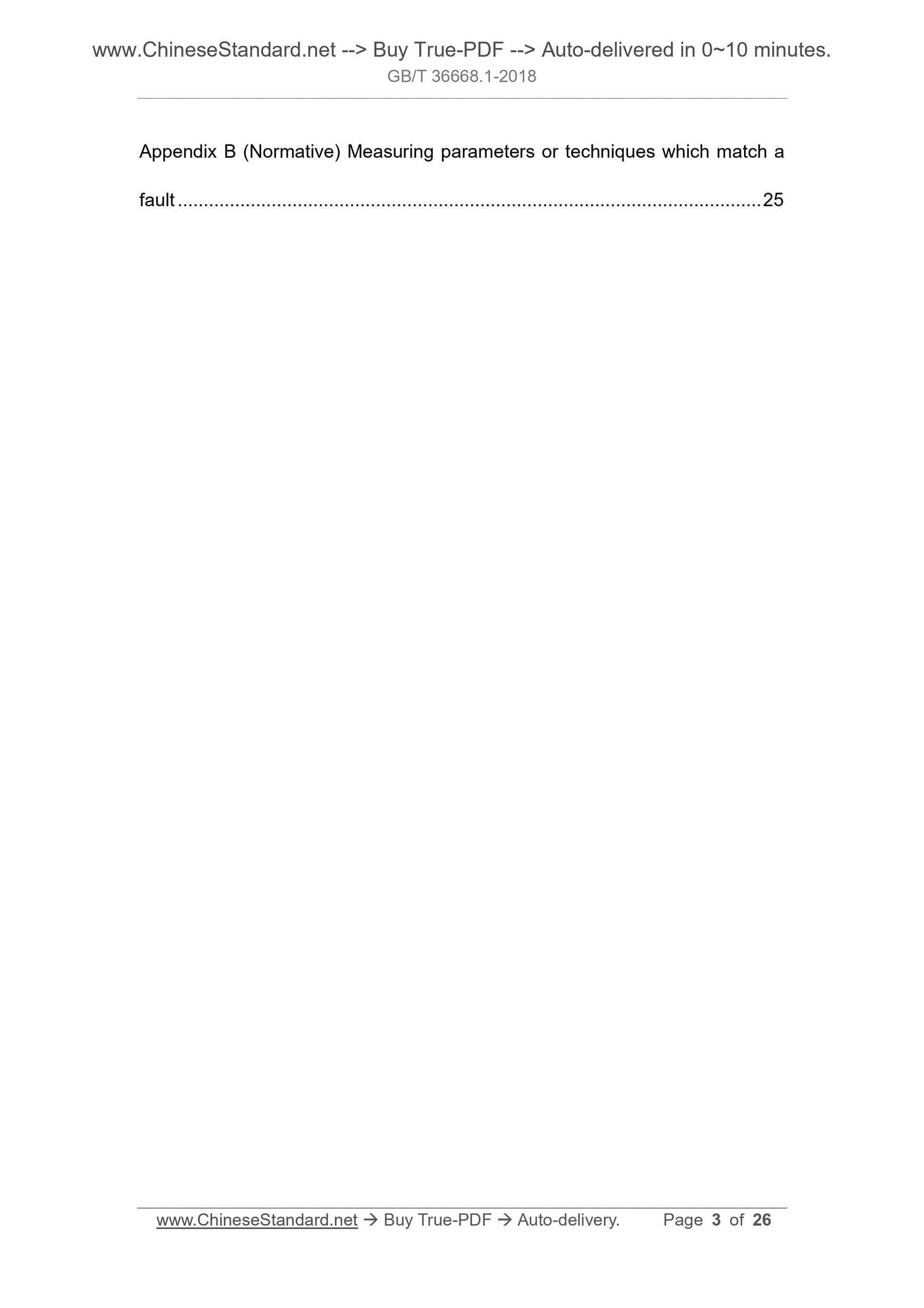 GB/T 36668.1-2018 Page 3