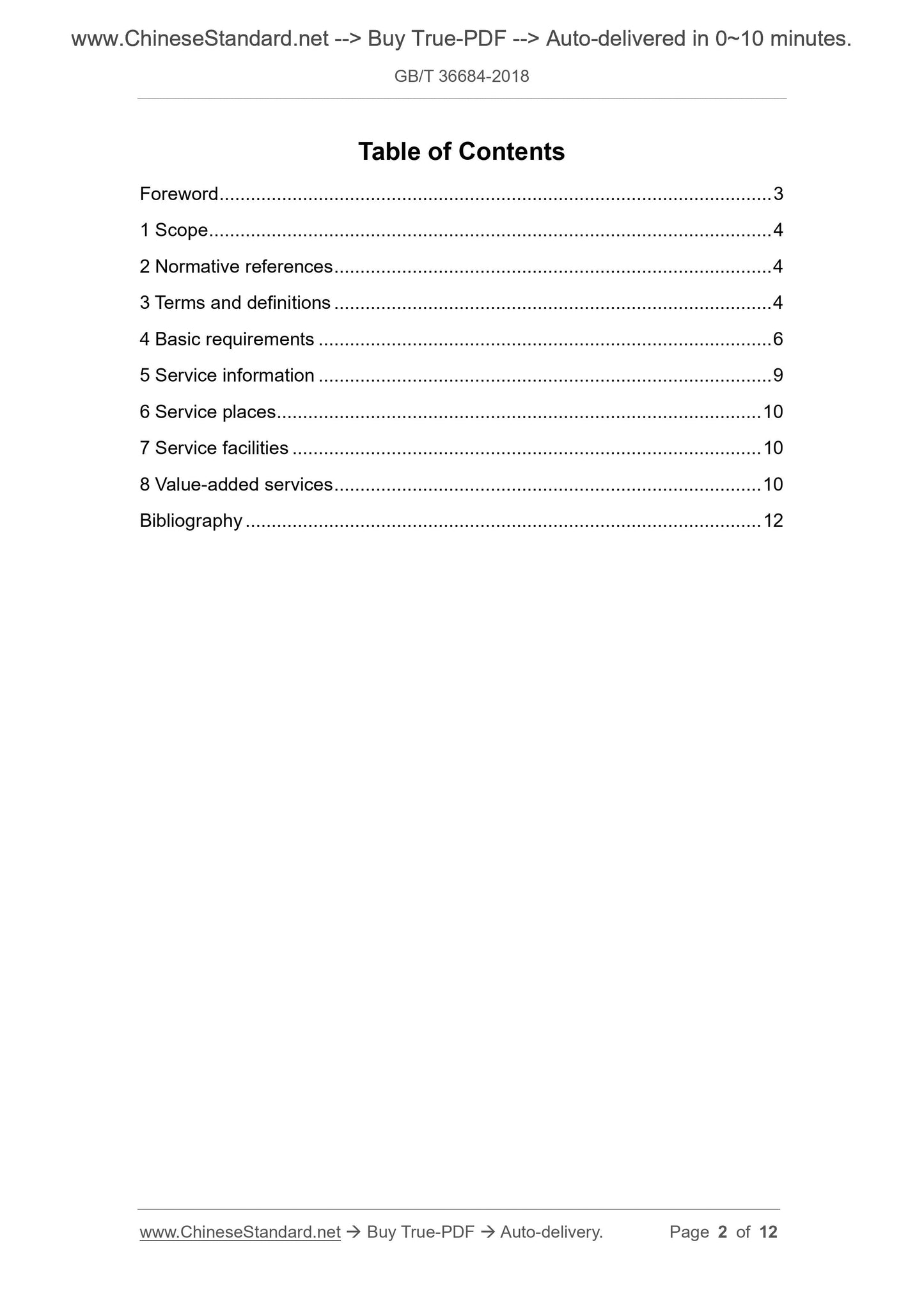 GB/T 36684-2018 Page 2