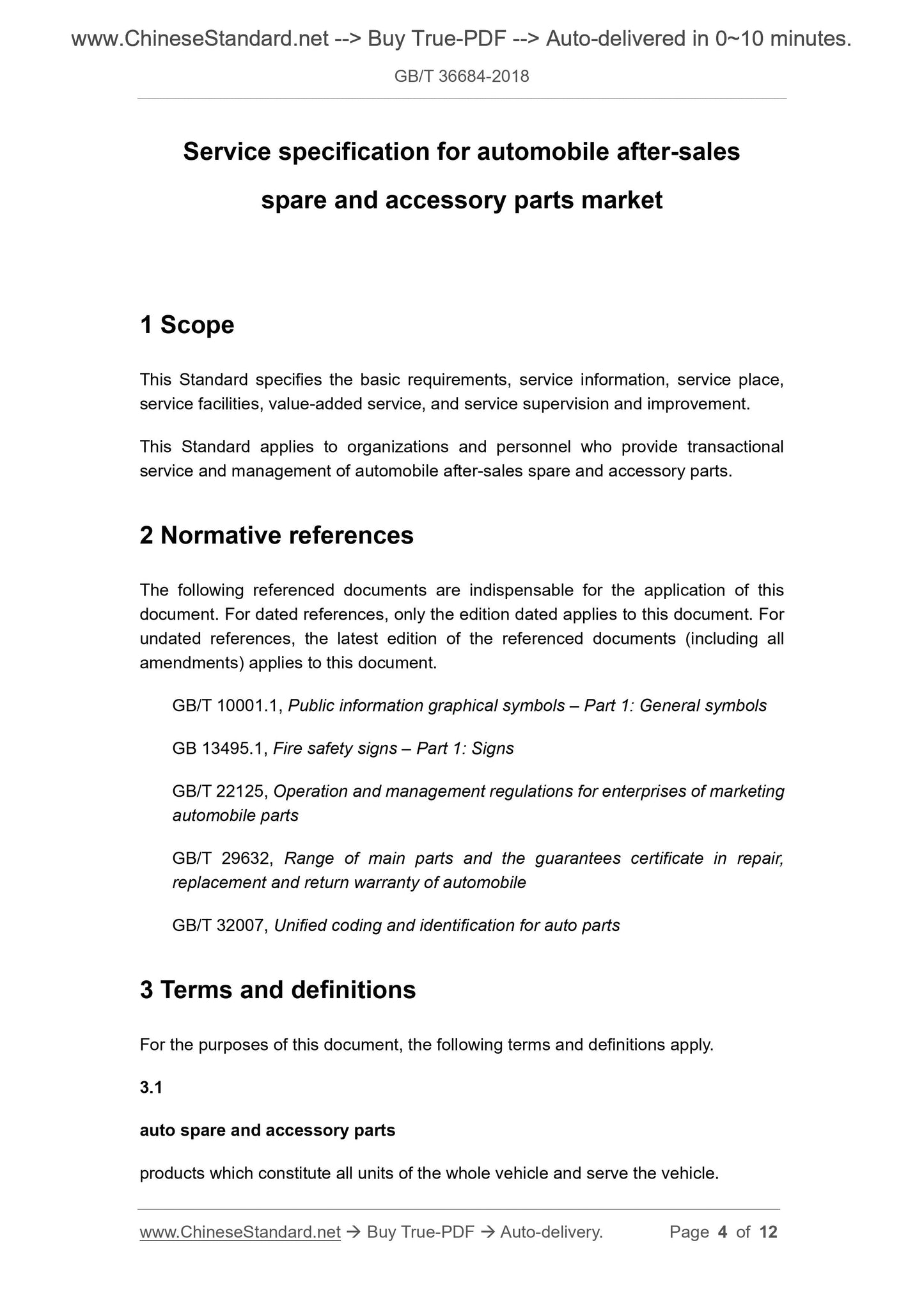 GB/T 36684-2018 Page 3