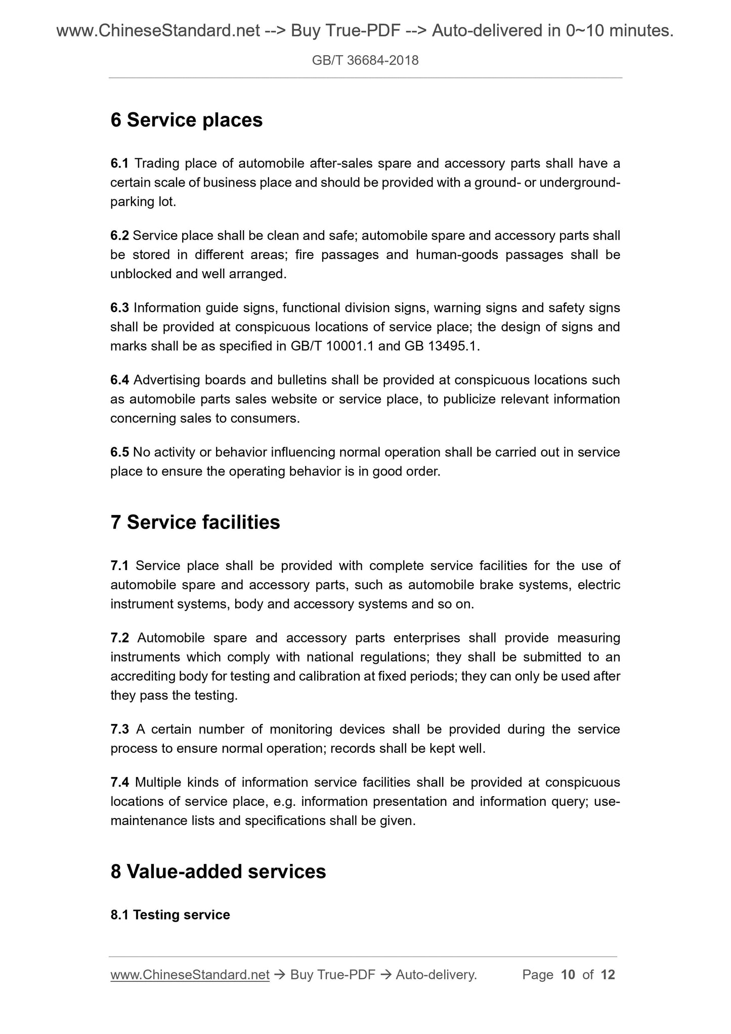 GB/T 36684-2018 Page 5