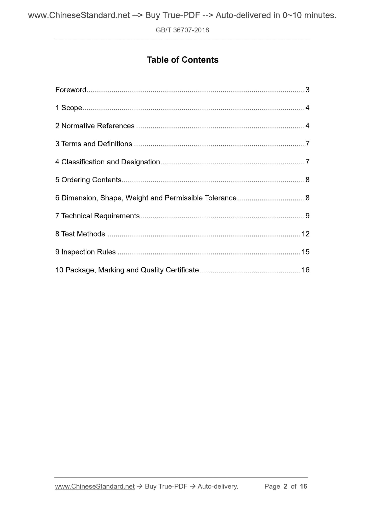 GB/T 36707-2018 Page 2