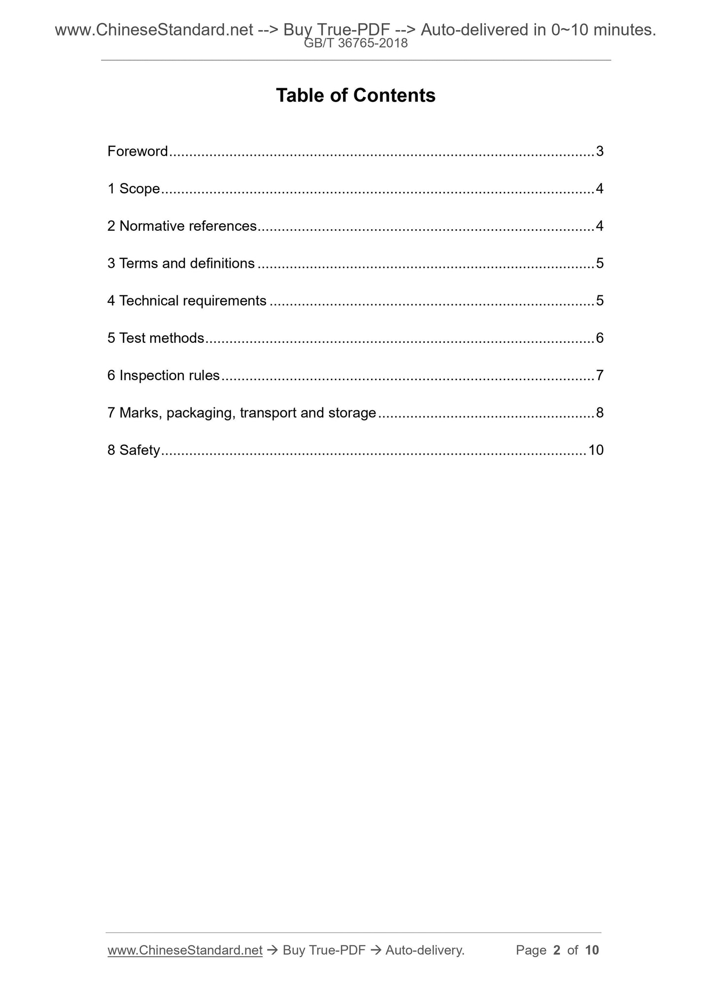 GB/T 36765-2018 Page 2
