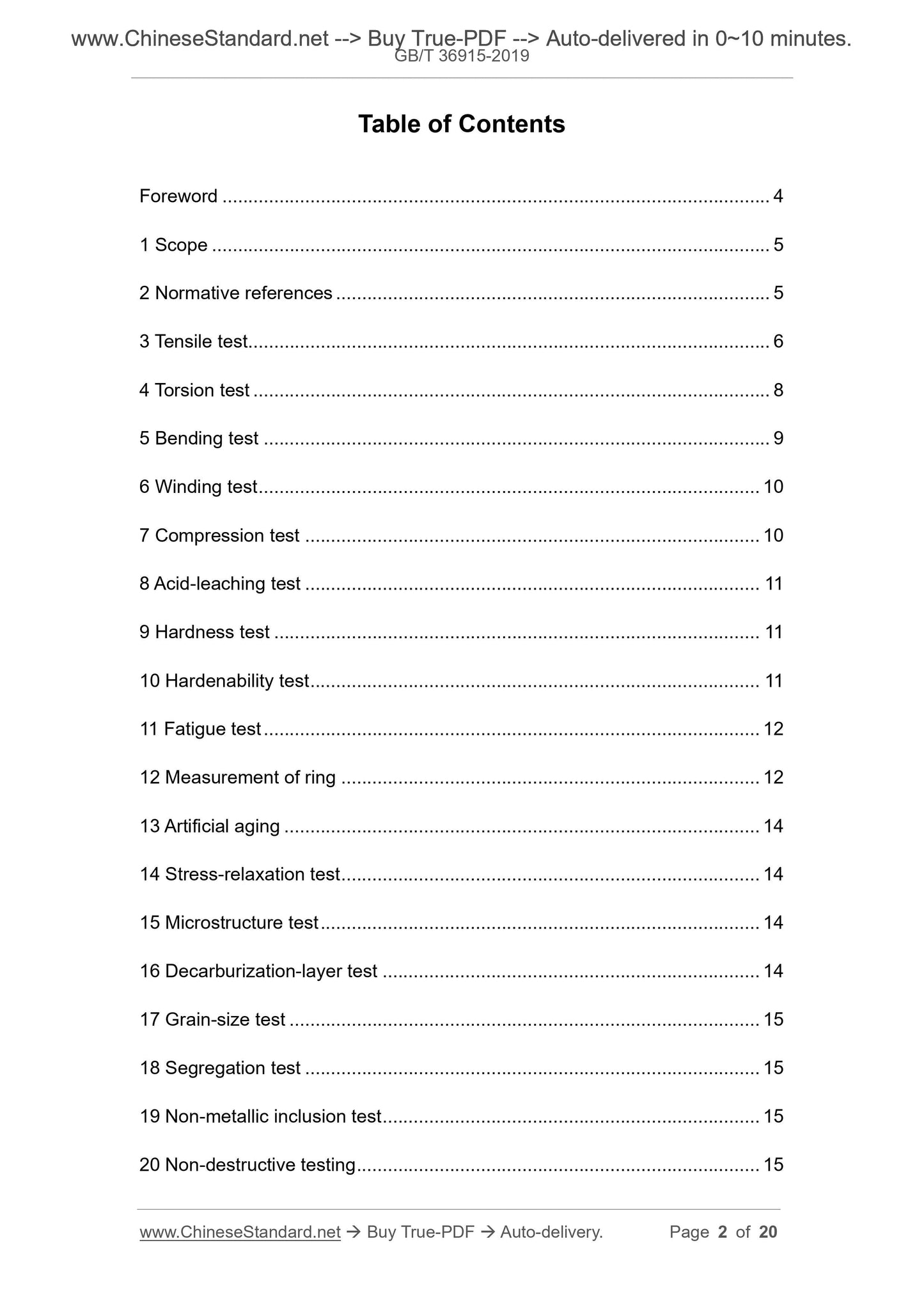 GB/T 36915-2019 Page 2
