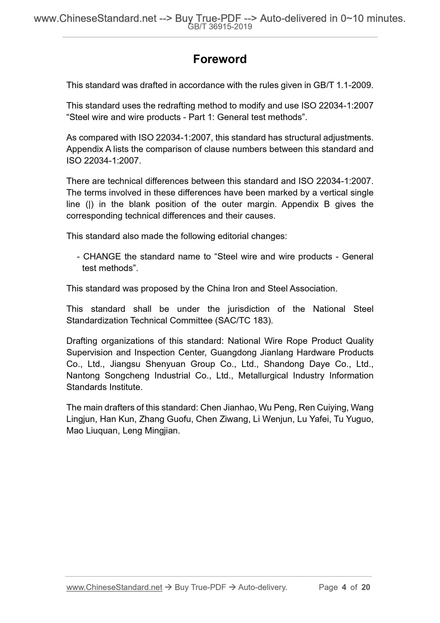 GB/T 36915-2019 Page 4