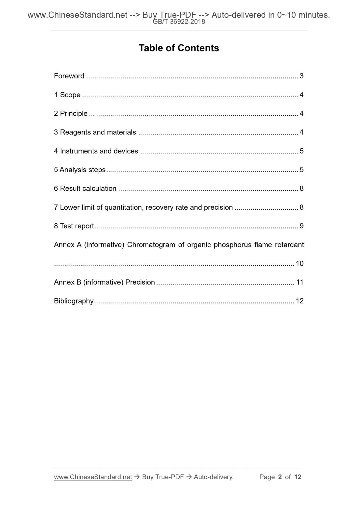 GB/T 36922-2018 Page 2