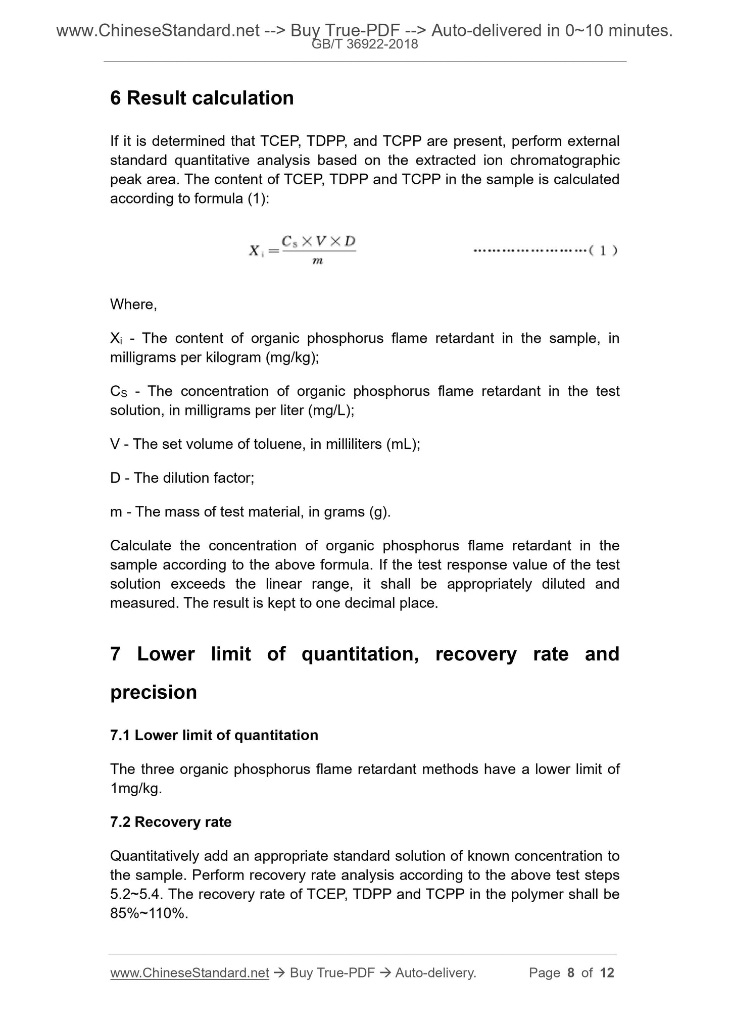 GB/T 36922-2018 Page 5