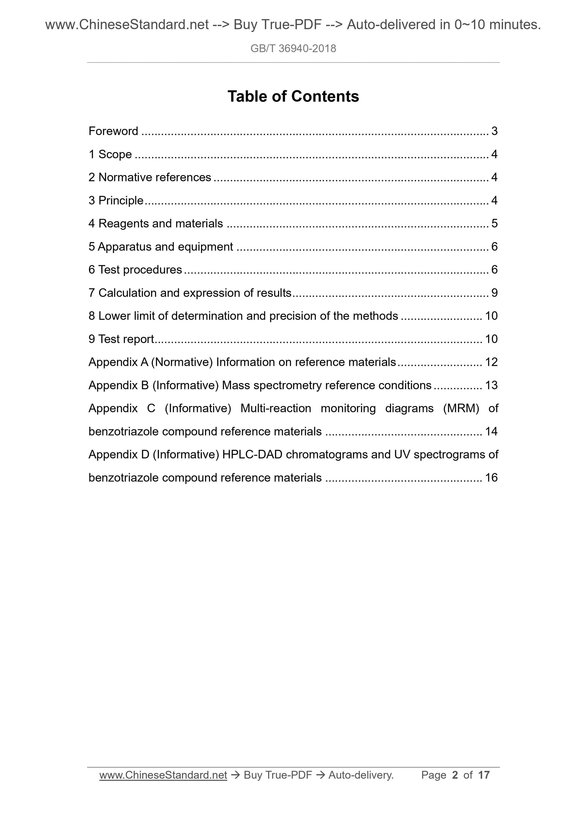 GB/T 36940-2018 Page 2