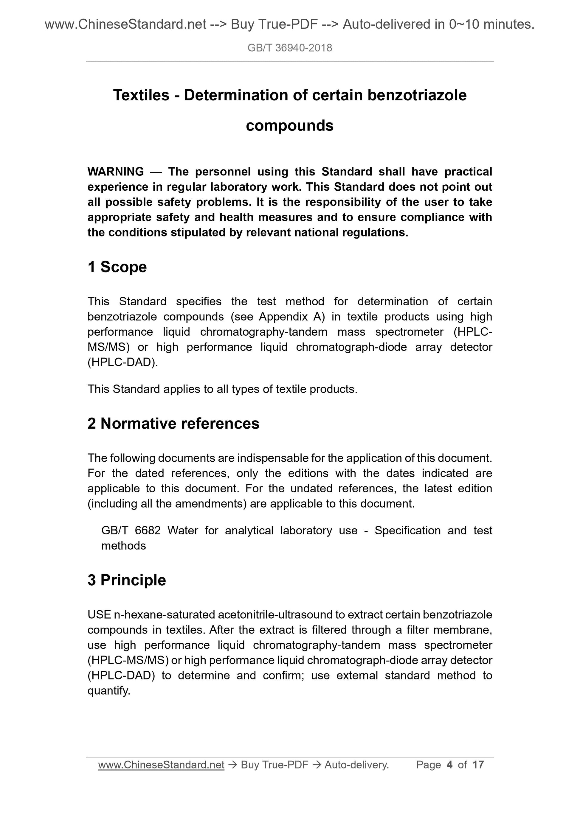 GB/T 36940-2018 Page 3