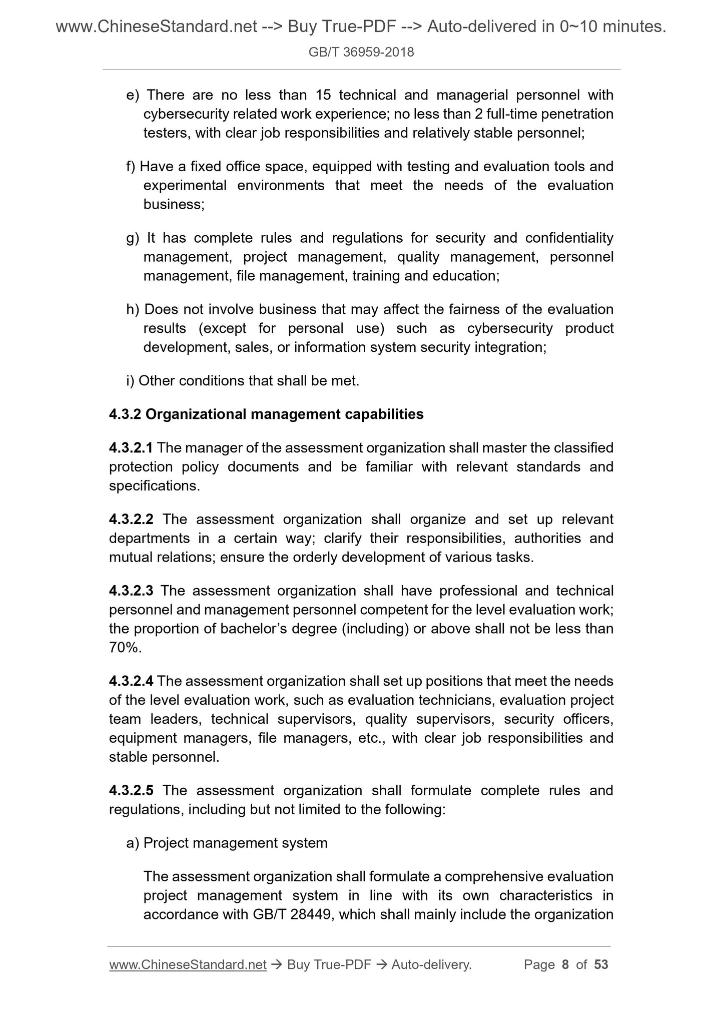 GB/T 36959-2018 Page 4