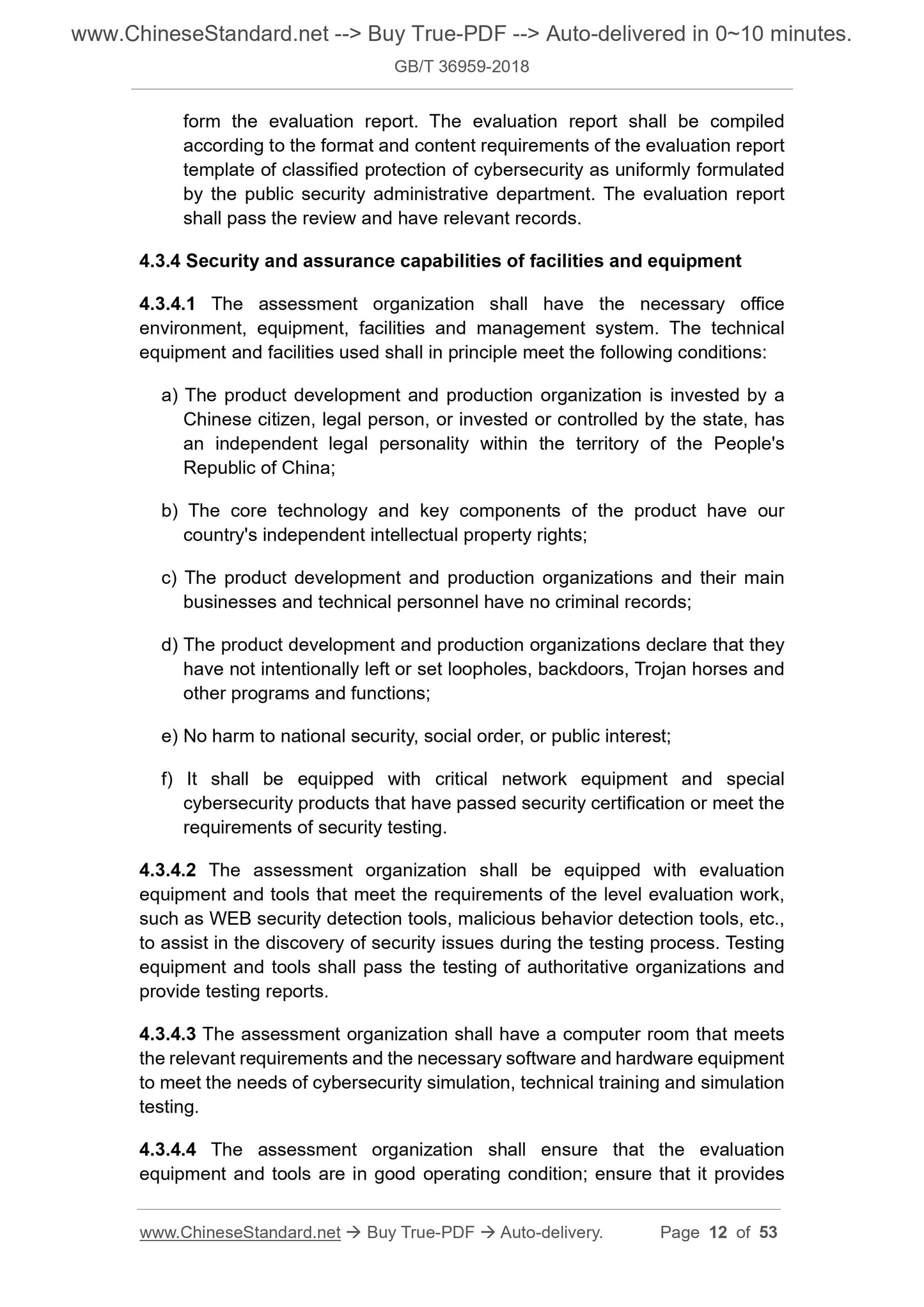 GB/T 36959-2018 Page 6