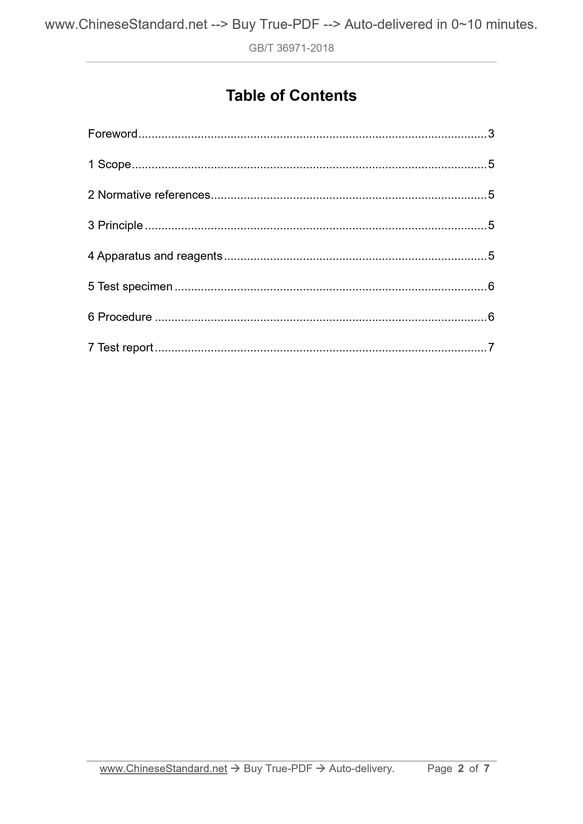 GB/T 36971-2018 Page 2