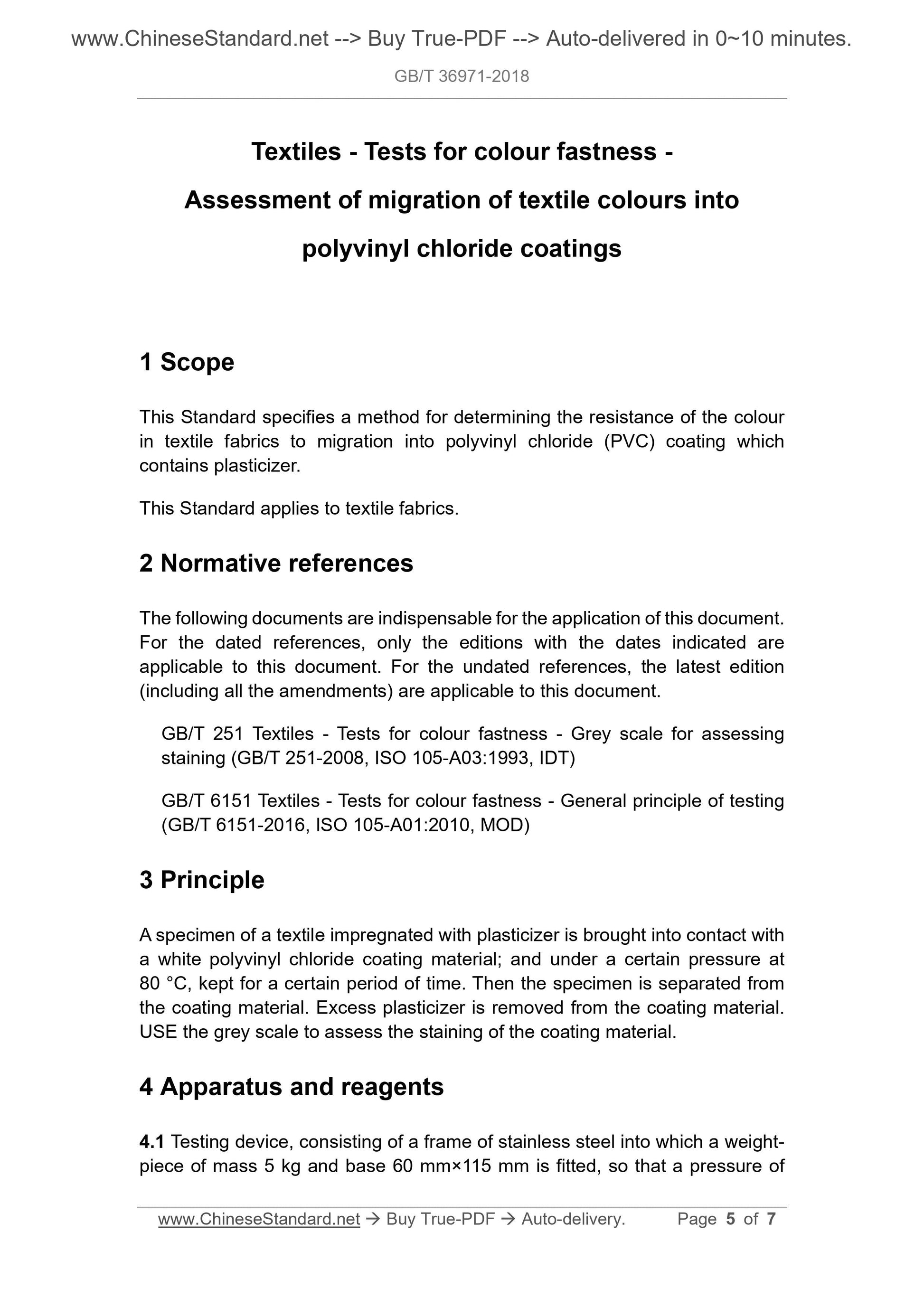 GB/T 36971-2018 Page 4