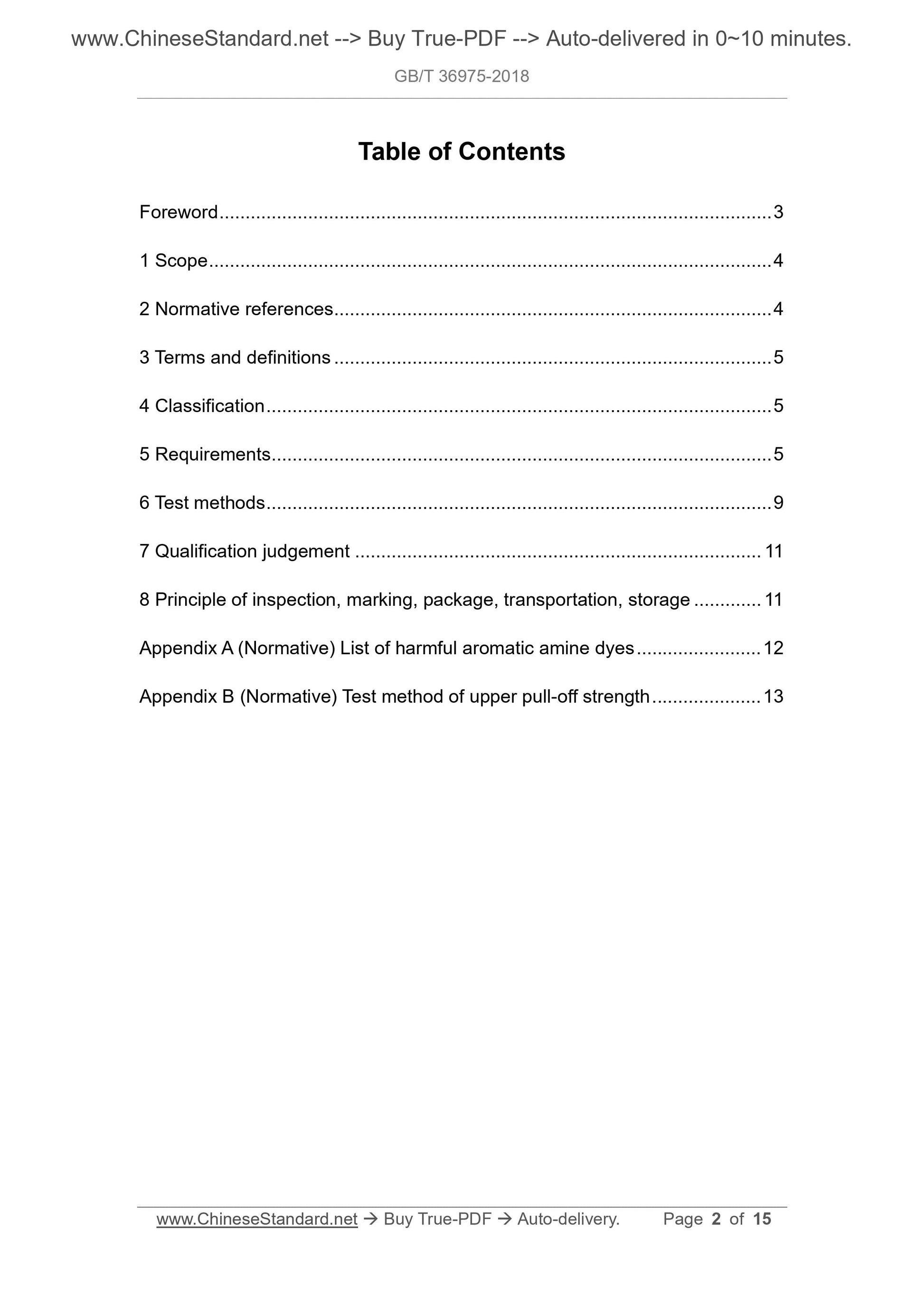 GB/T 36975-2018 Page 2