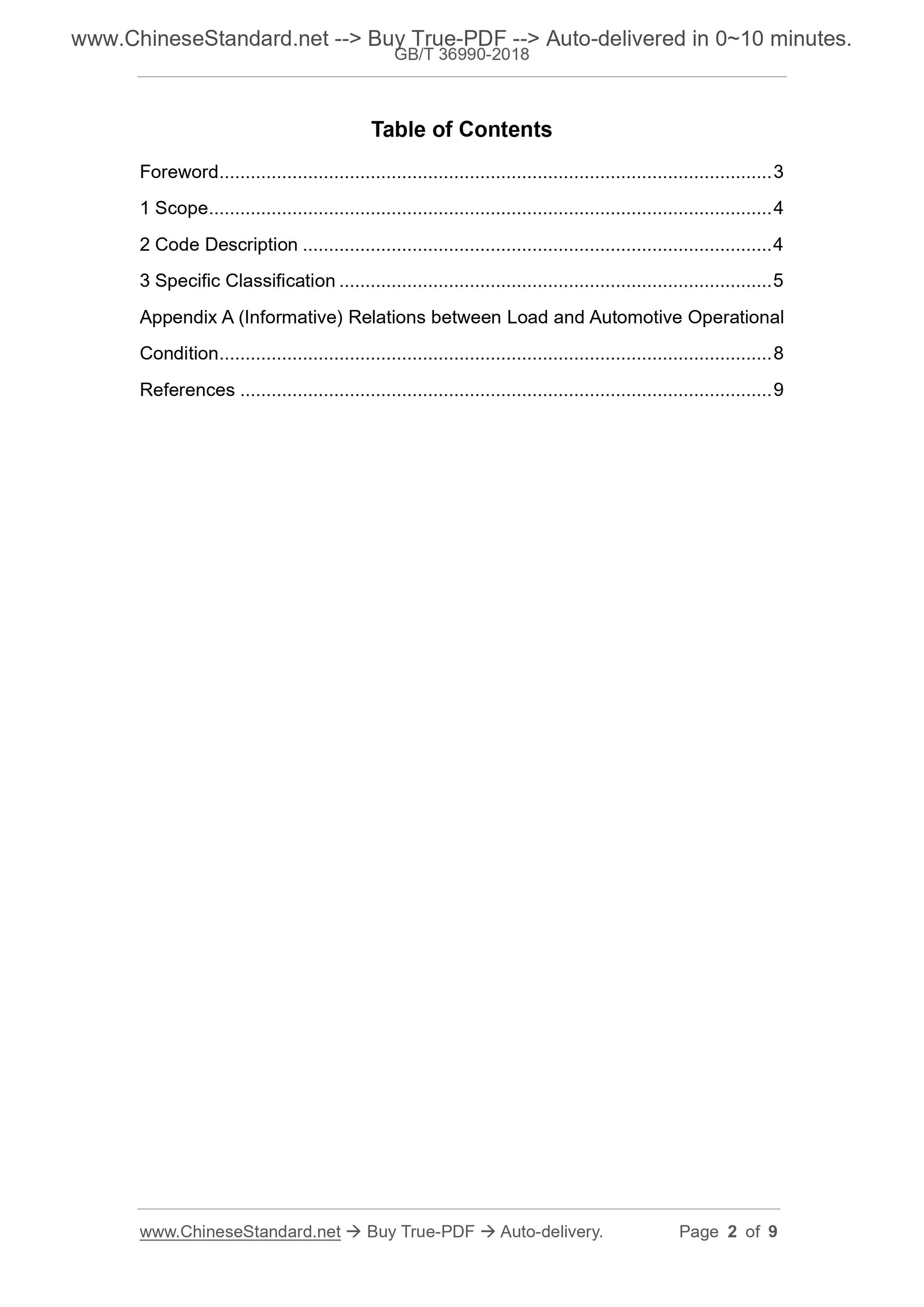GB/T 36990-2018 Page 2