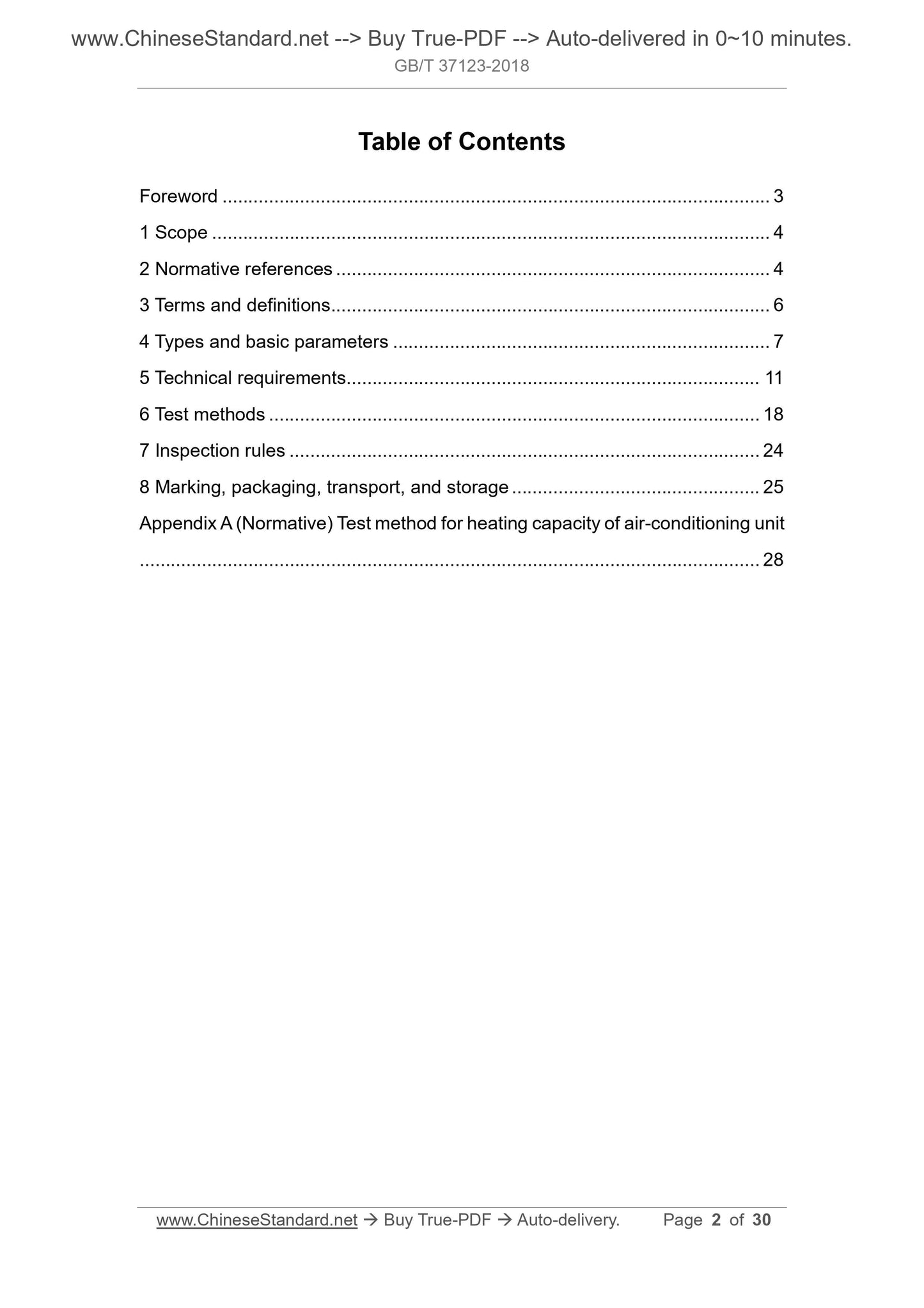 GB/T 37123-2018 Page 2