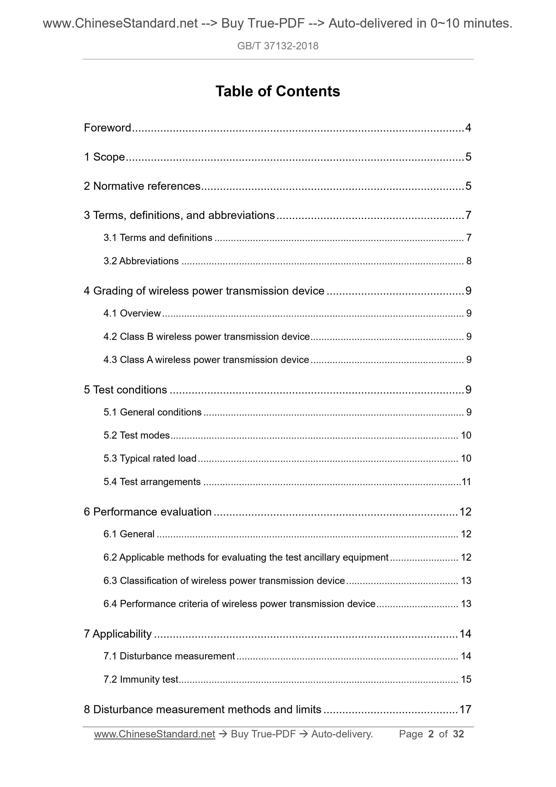 GB/T 37132-2018 Page 2