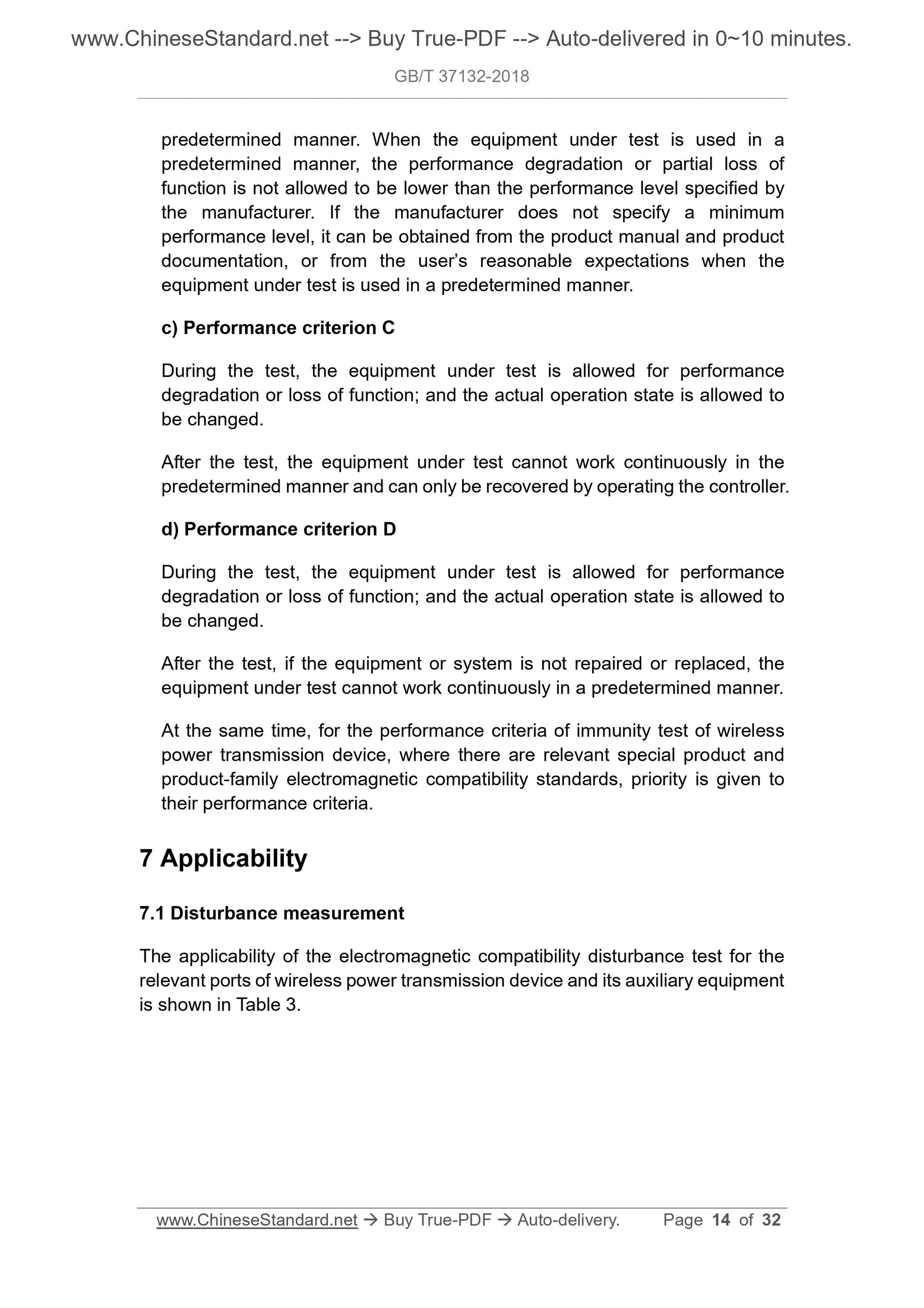 GB/T 37132-2018 Page 8