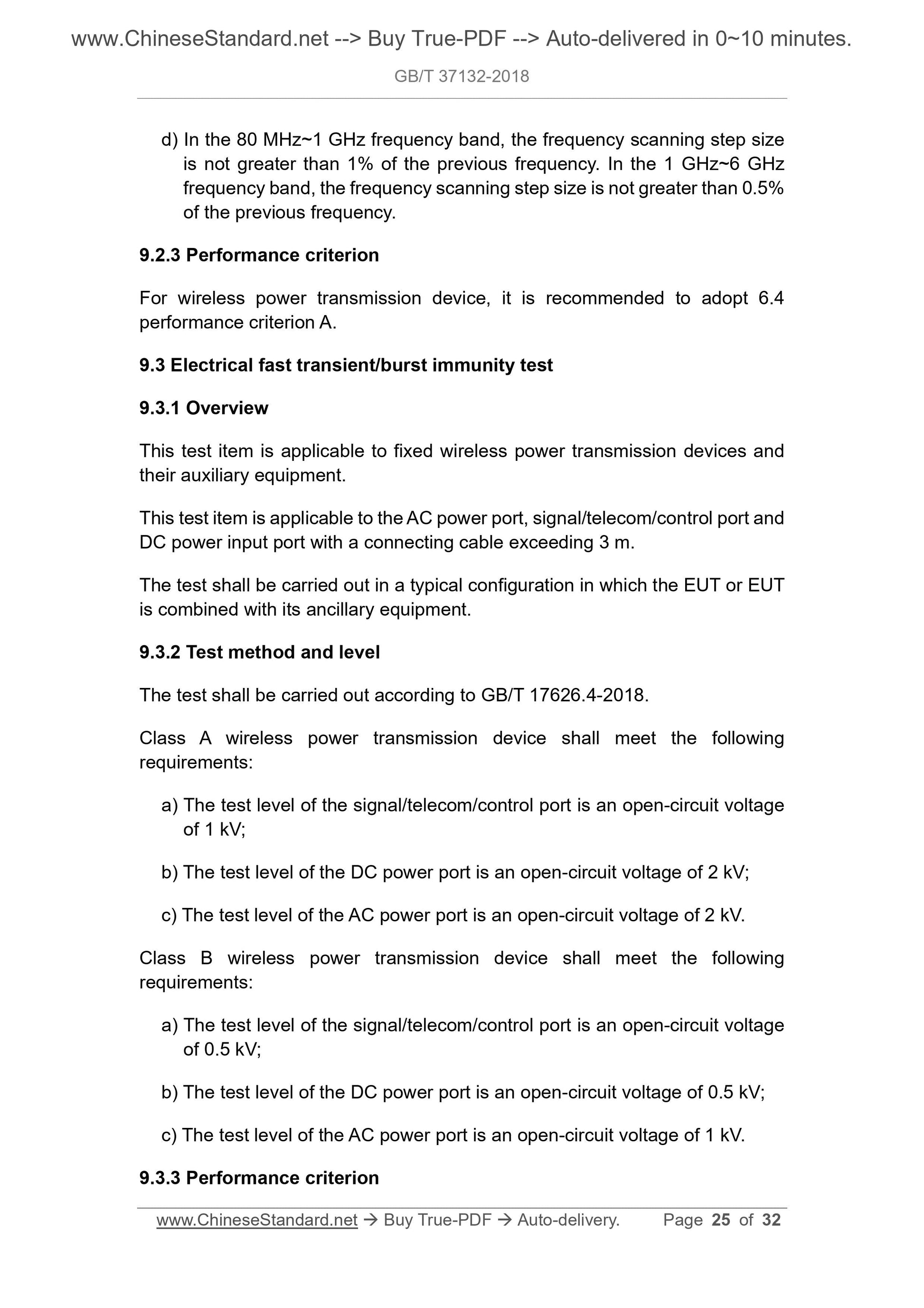 GB/T 37132-2018 Page 9