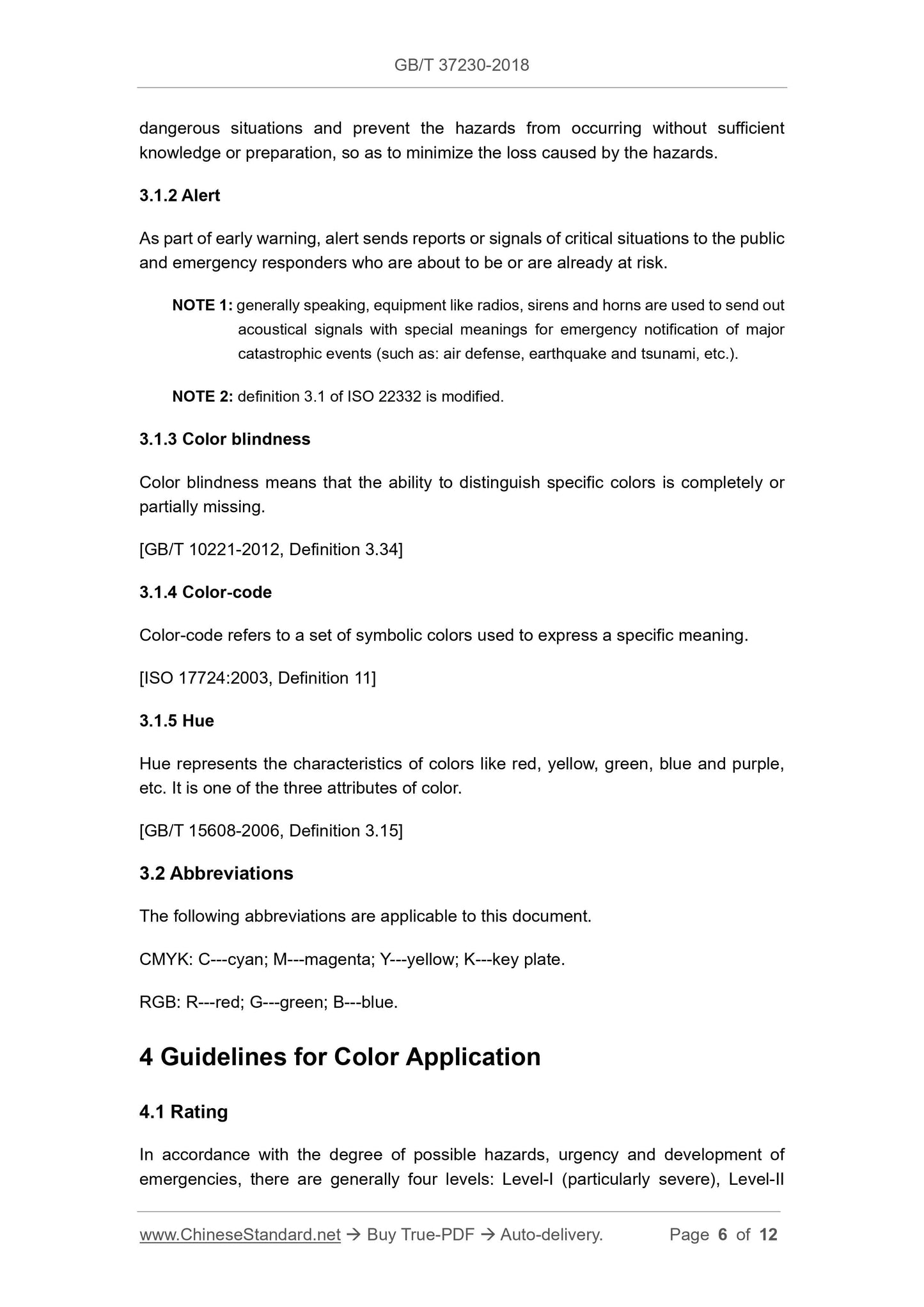 GB/T 37230-2018 Page 4