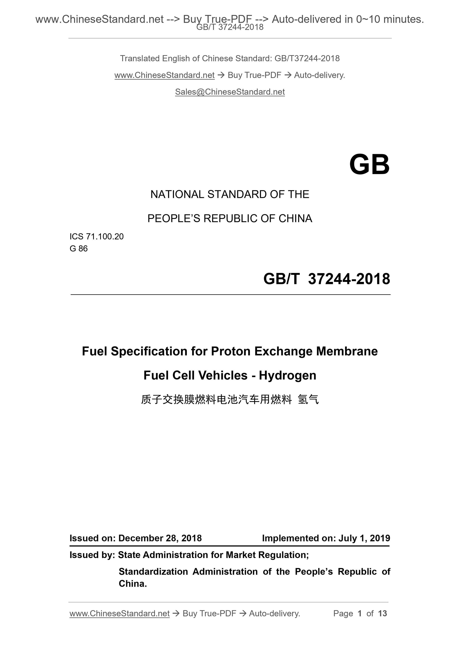 GB/T 37244-2018 Page 1