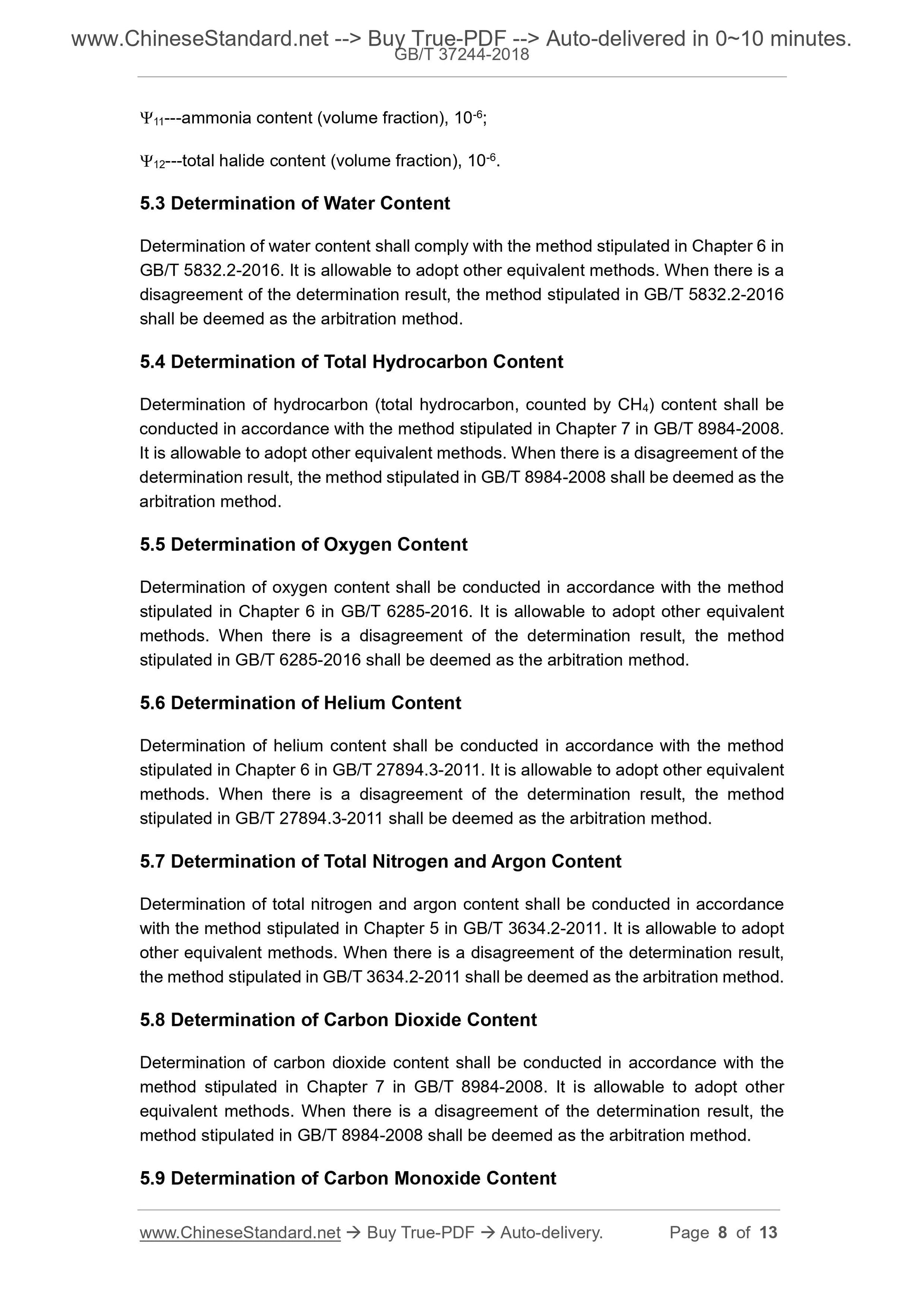 GB/T 37244-2018 Page 4