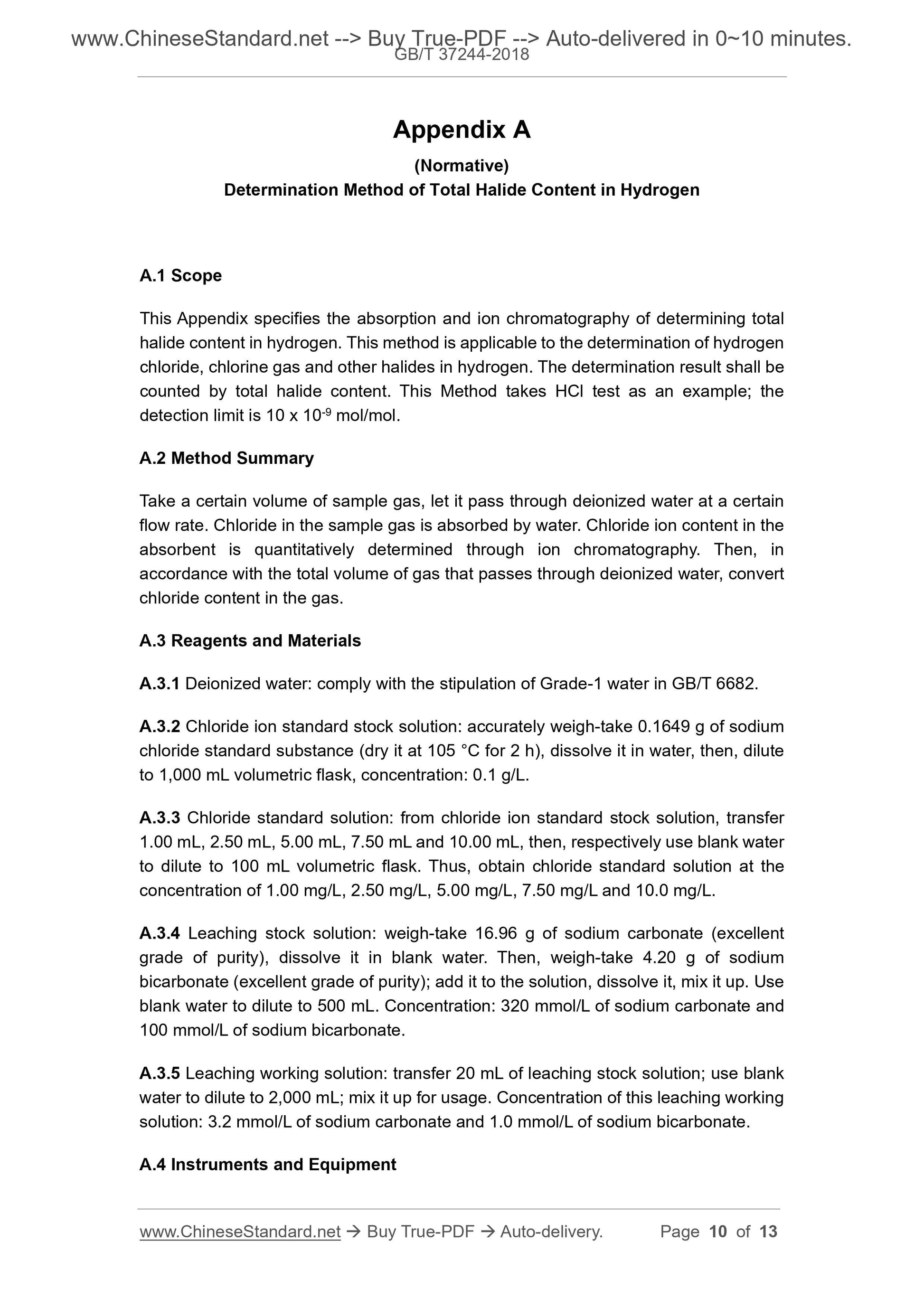 GB/T 37244-2018 Page 5