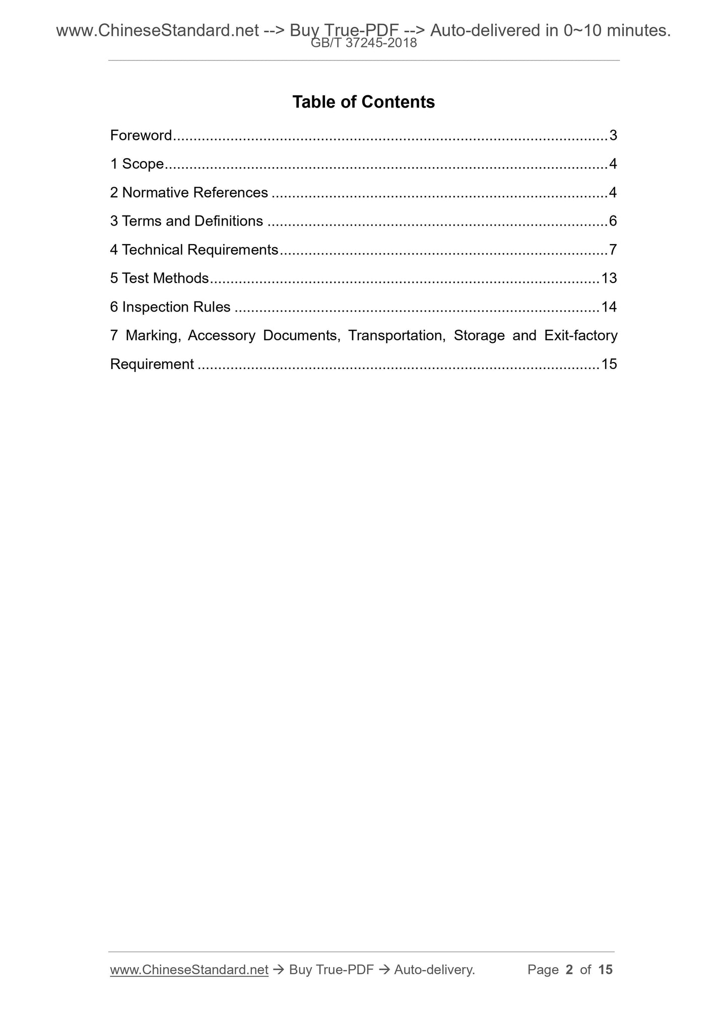 GB/T 37245-2018 Page 2