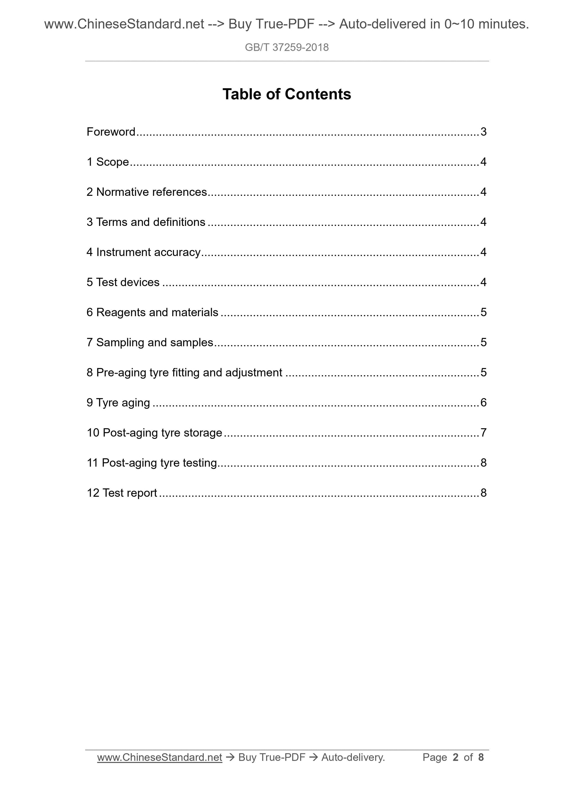 GB/T 37259-2018 Page 2