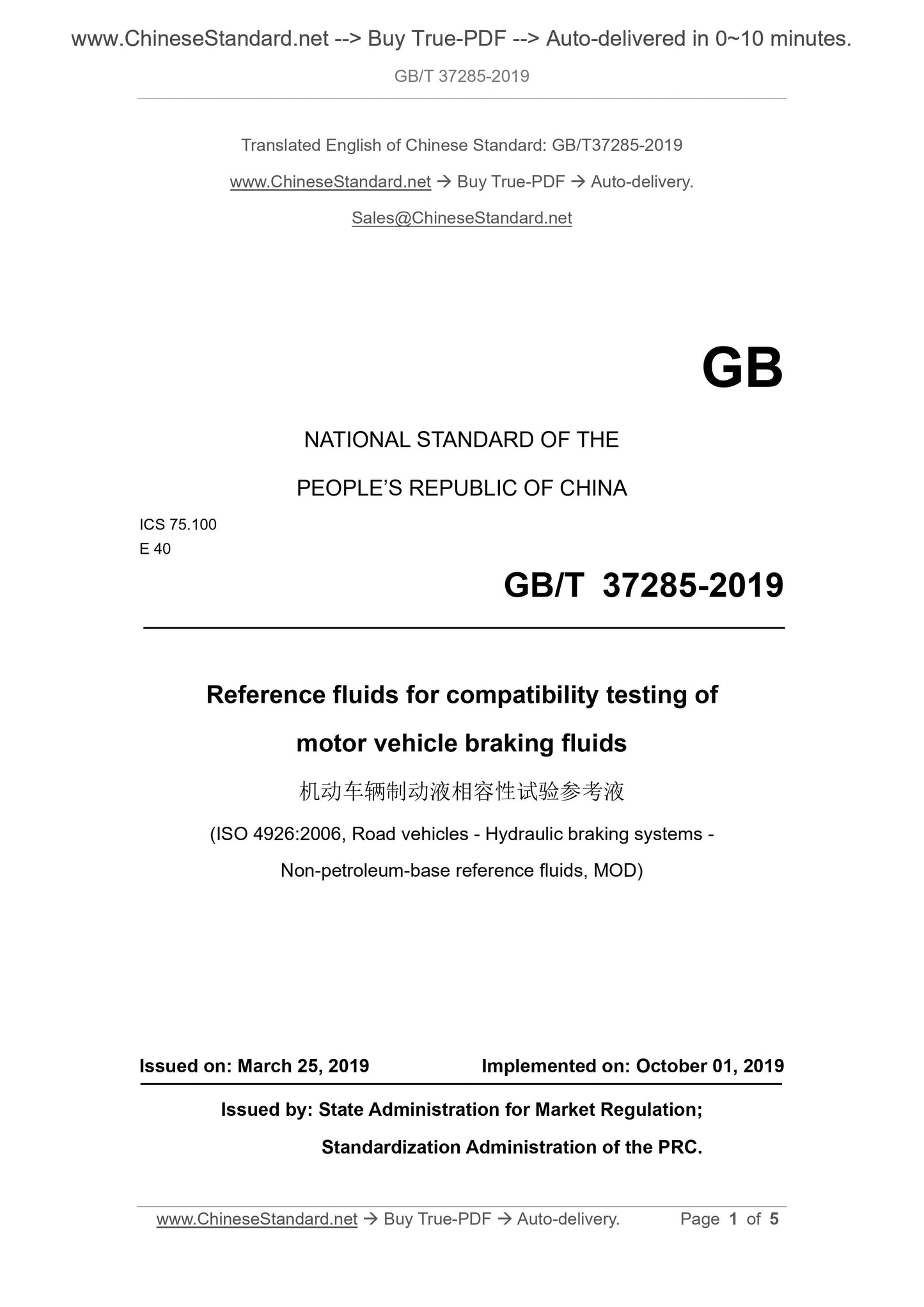 GB/T 37285-2019 Page 1