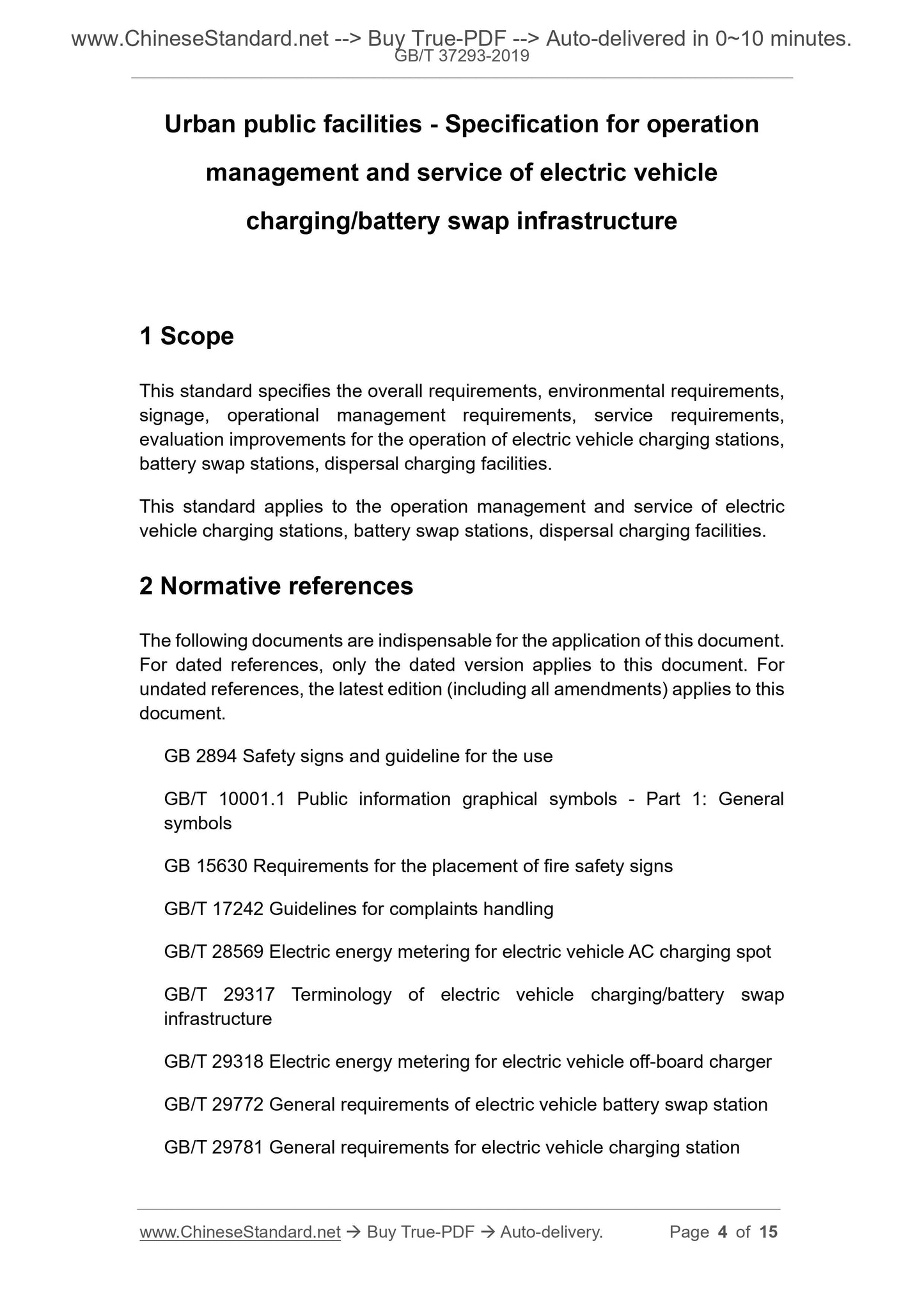 GB/T 37293-2019 Page 3