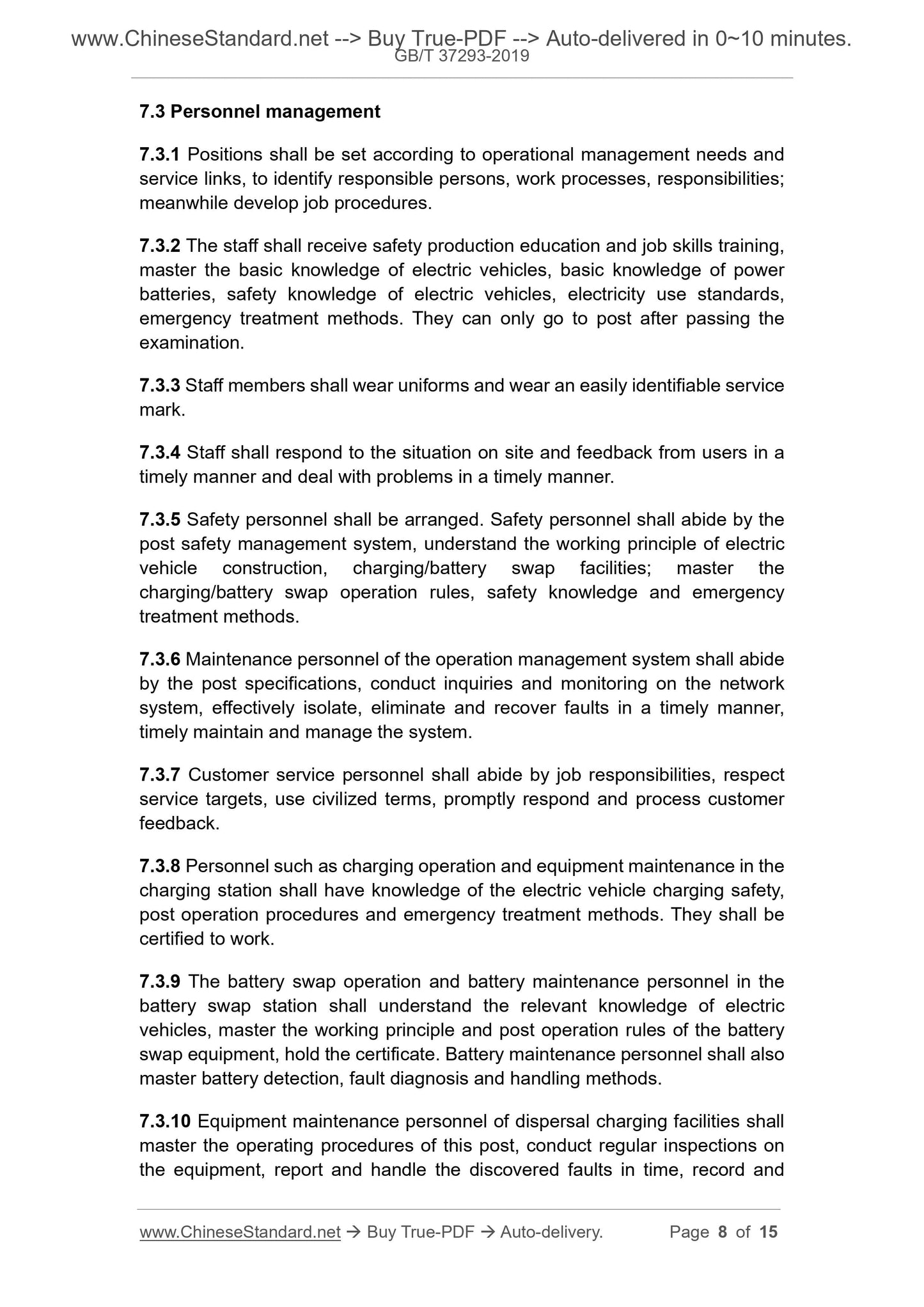 GB/T 37293-2019 Page 4