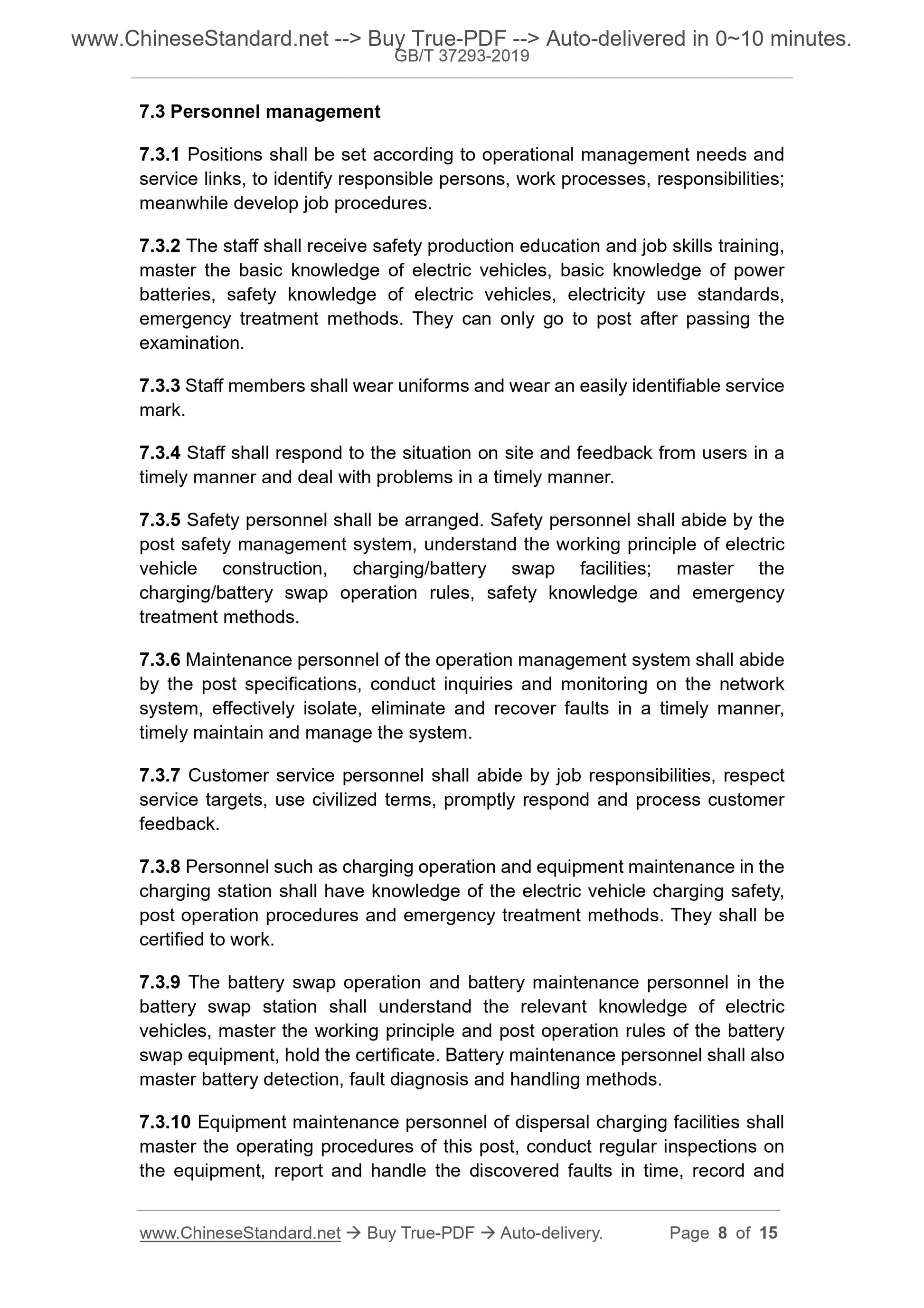 GB/T 37293-2019 Page 4