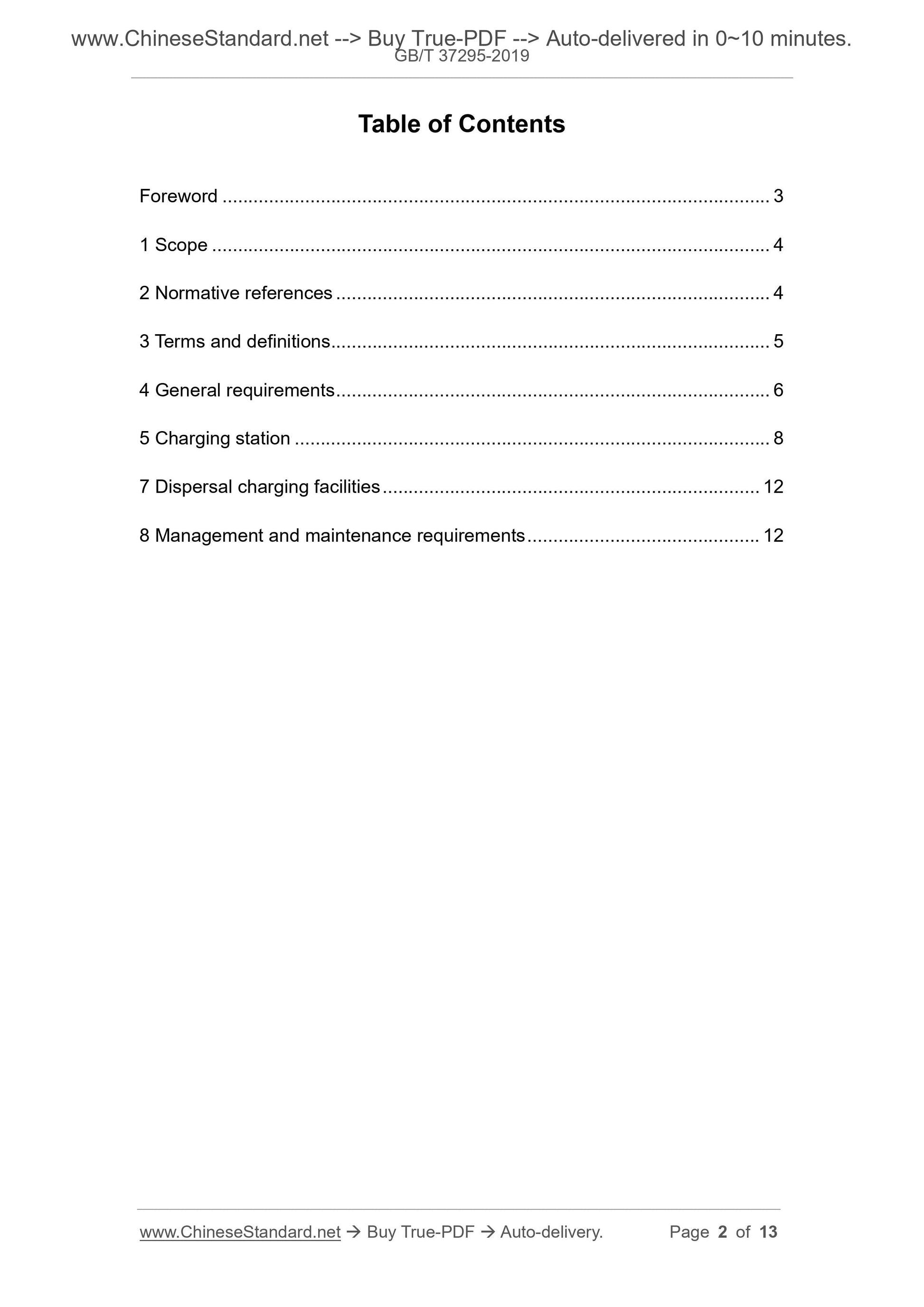 GB/T 37295-2019 Page 2