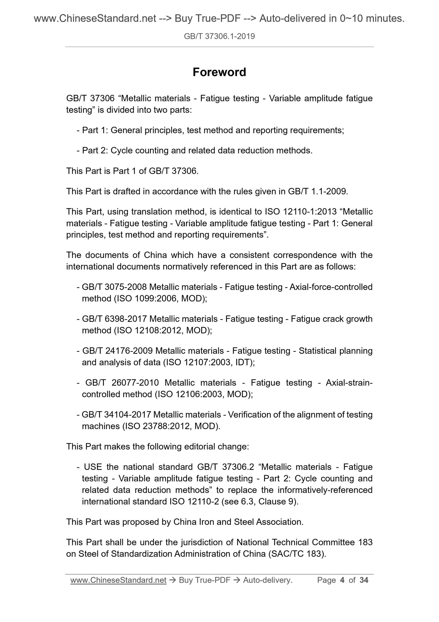 GB/T 37306.1-2019 Page 4