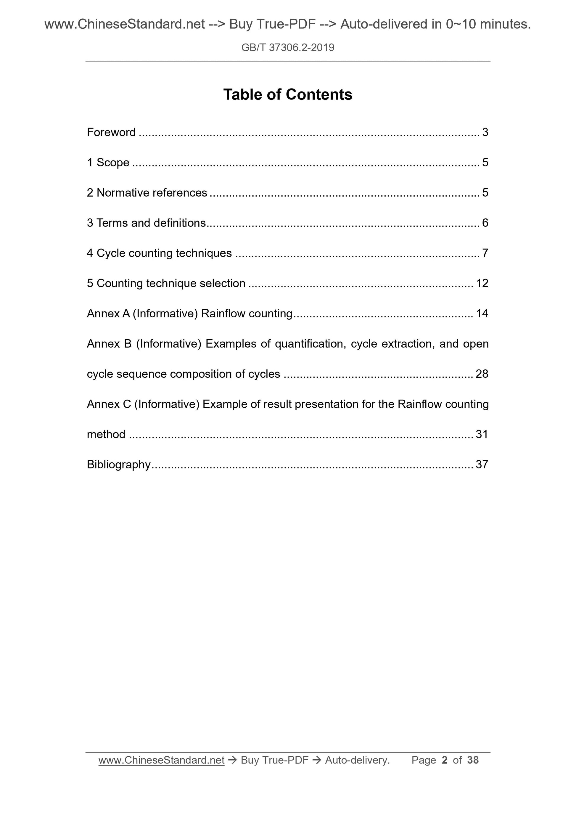 GB/T 37306.2-2019 Page 2