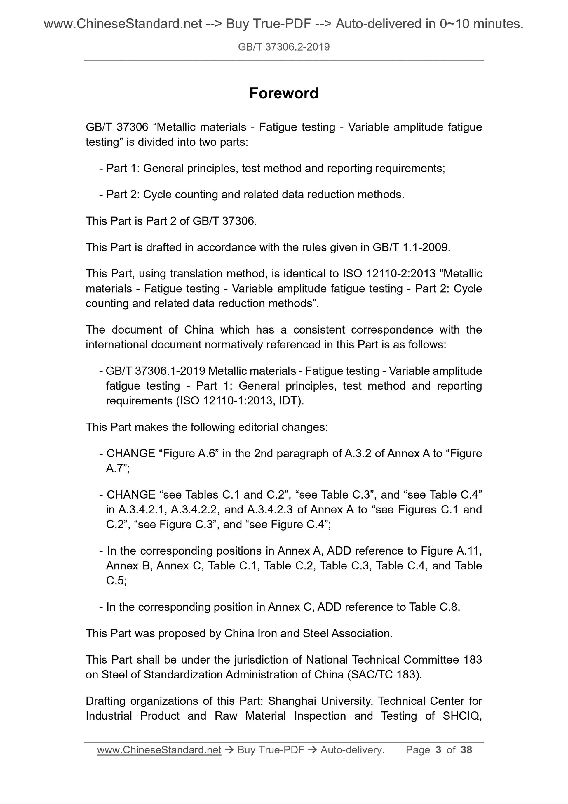 GB/T 37306.2-2019 Page 3