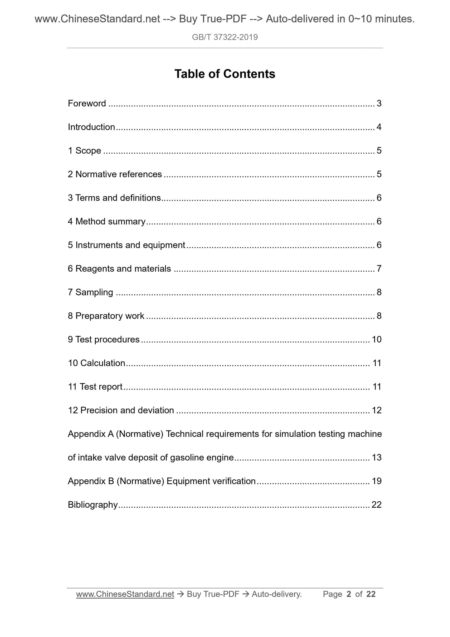 GB/T 37322-2019 Page 2
