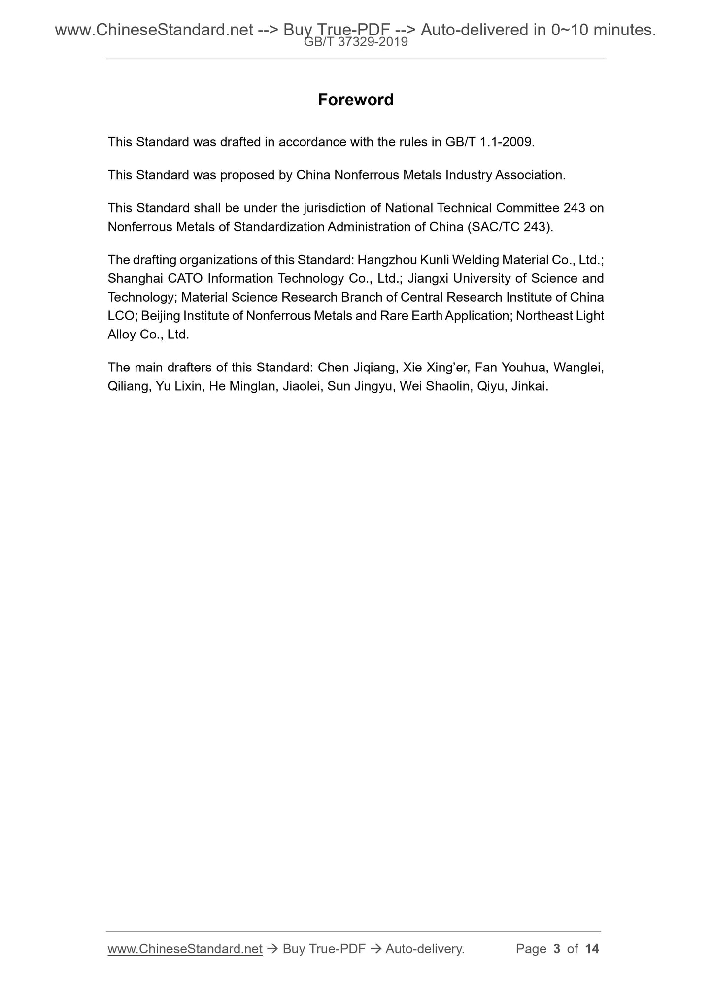 GB/T 37329-2019 Page 3