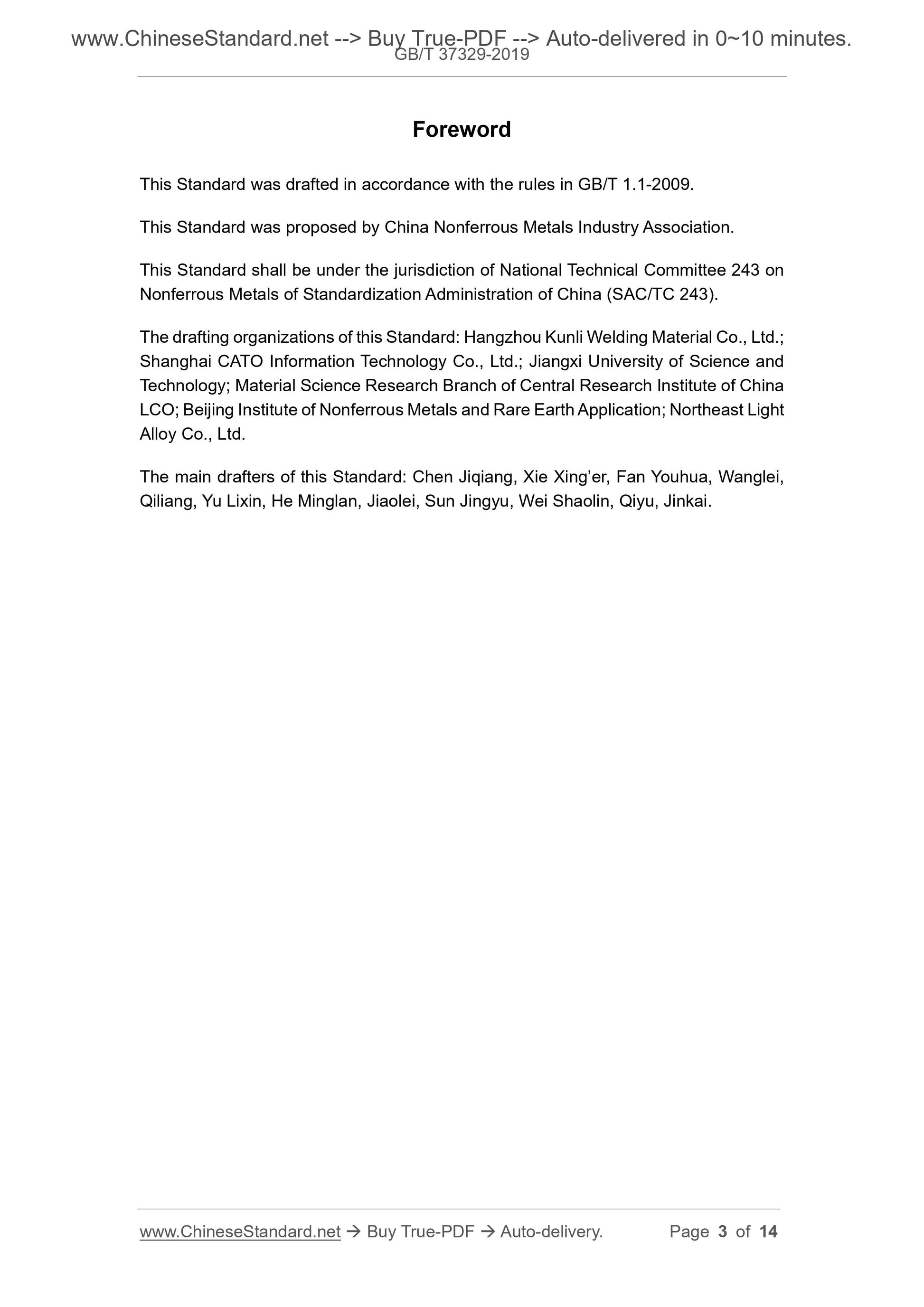 GB/T 37329-2019 Page 3
