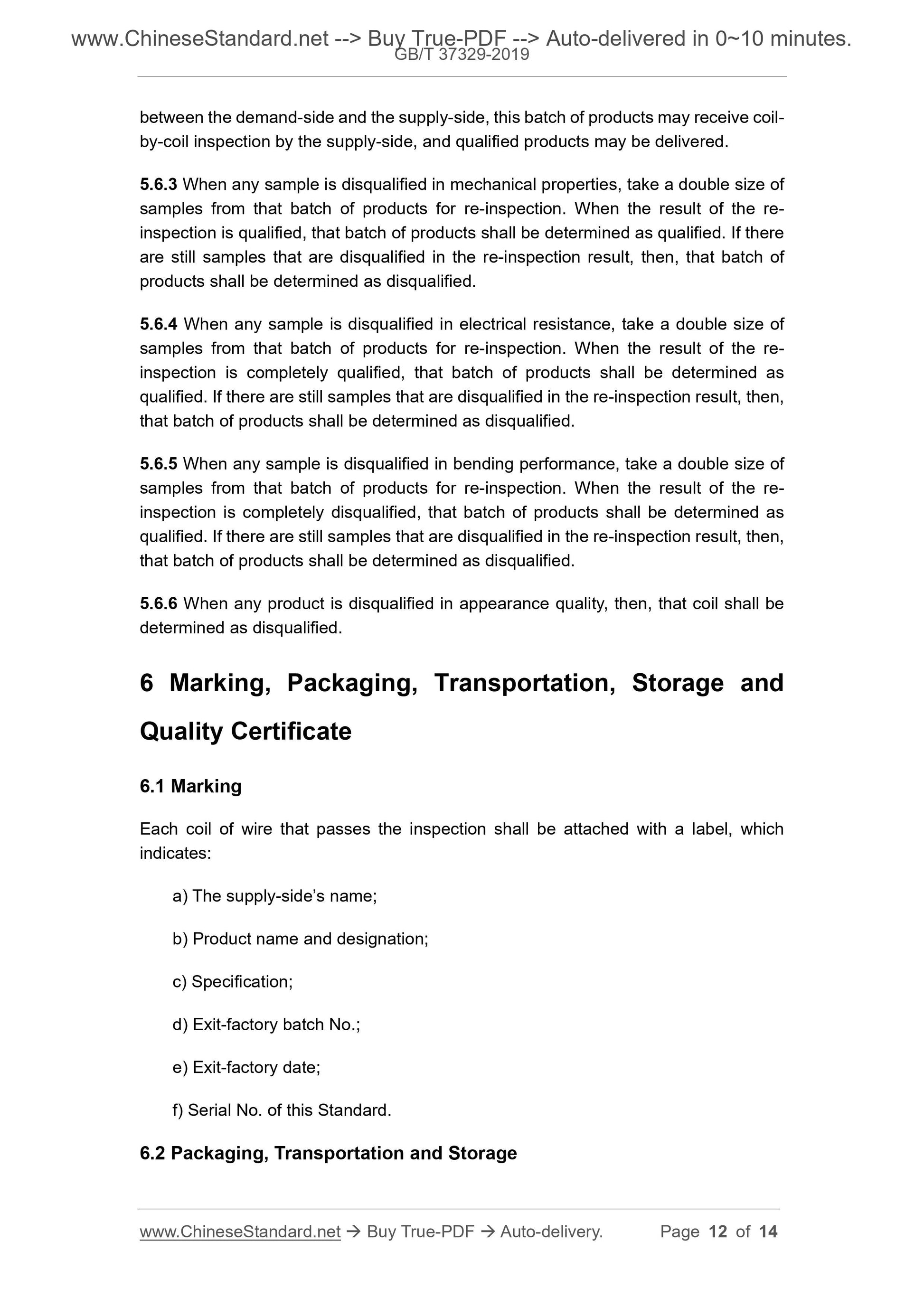 GB/T 37329-2019 Page 6